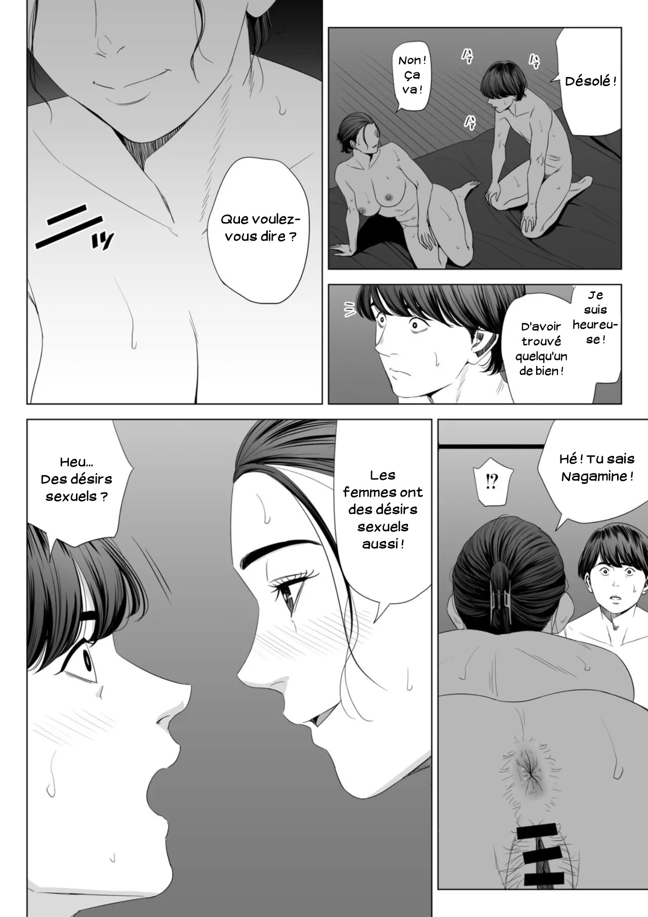 Hitodzuma Mansion 513 Goushitsu Sakura Madoka  Femme mariee Appartement 513 Sakura Madoka numero d'image 41