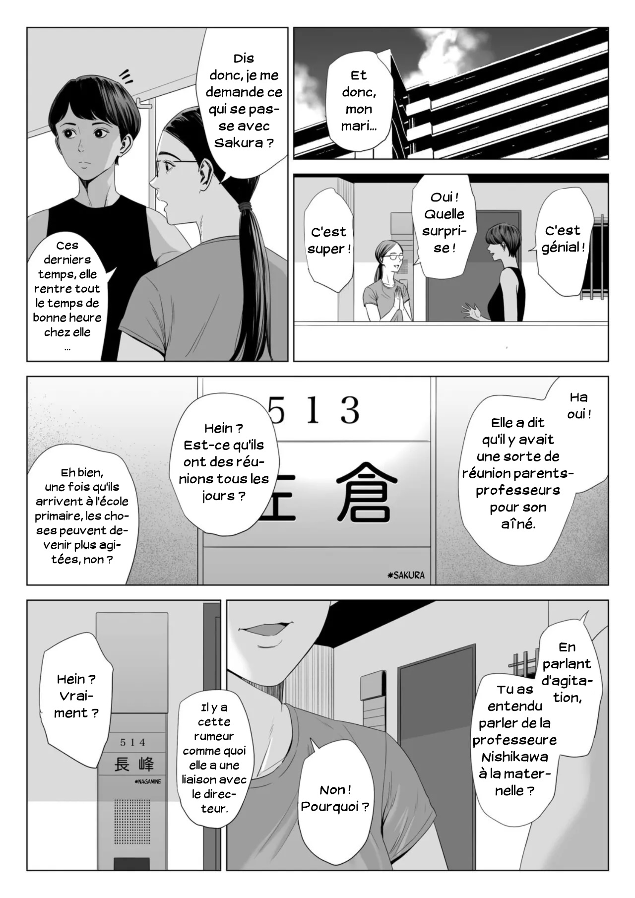 Hitodzuma Mansion 513 Goushitsu Sakura Madoka  Femme mariee Appartement 513 Sakura Madoka numero d'image 48
