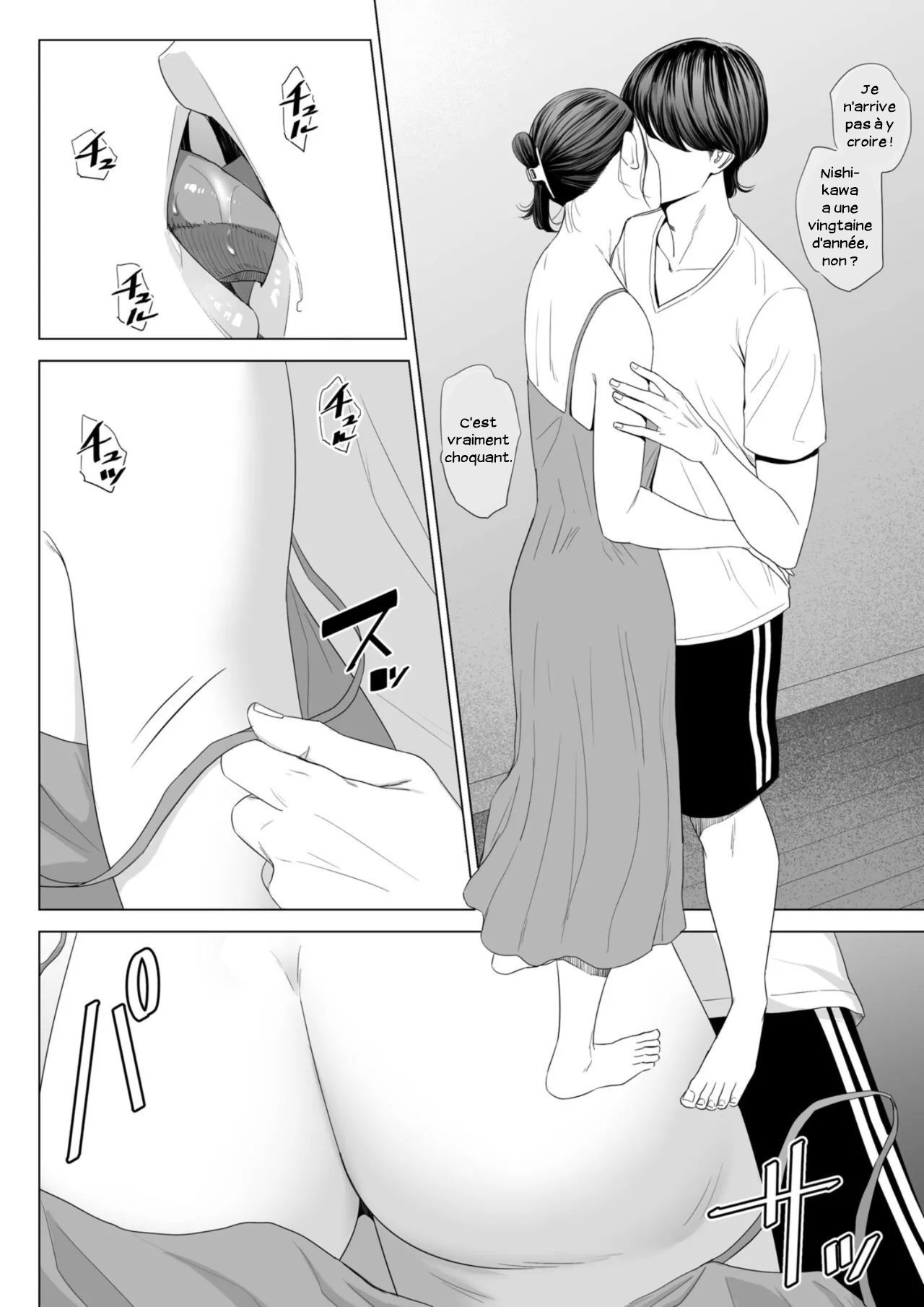 Hitodzuma Mansion 513 Goushitsu Sakura Madoka  Femme mariee Appartement 513 Sakura Madoka numero d'image 49