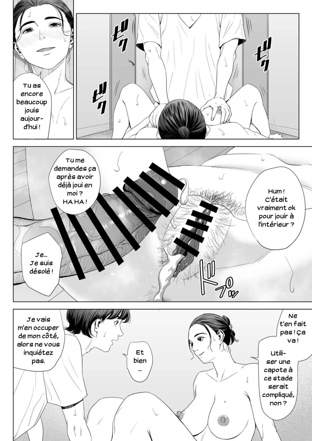 Hitodzuma Mansion 513 Goushitsu Sakura Madoka  Femme mariee Appartement 513 Sakura Madoka numero d'image 55