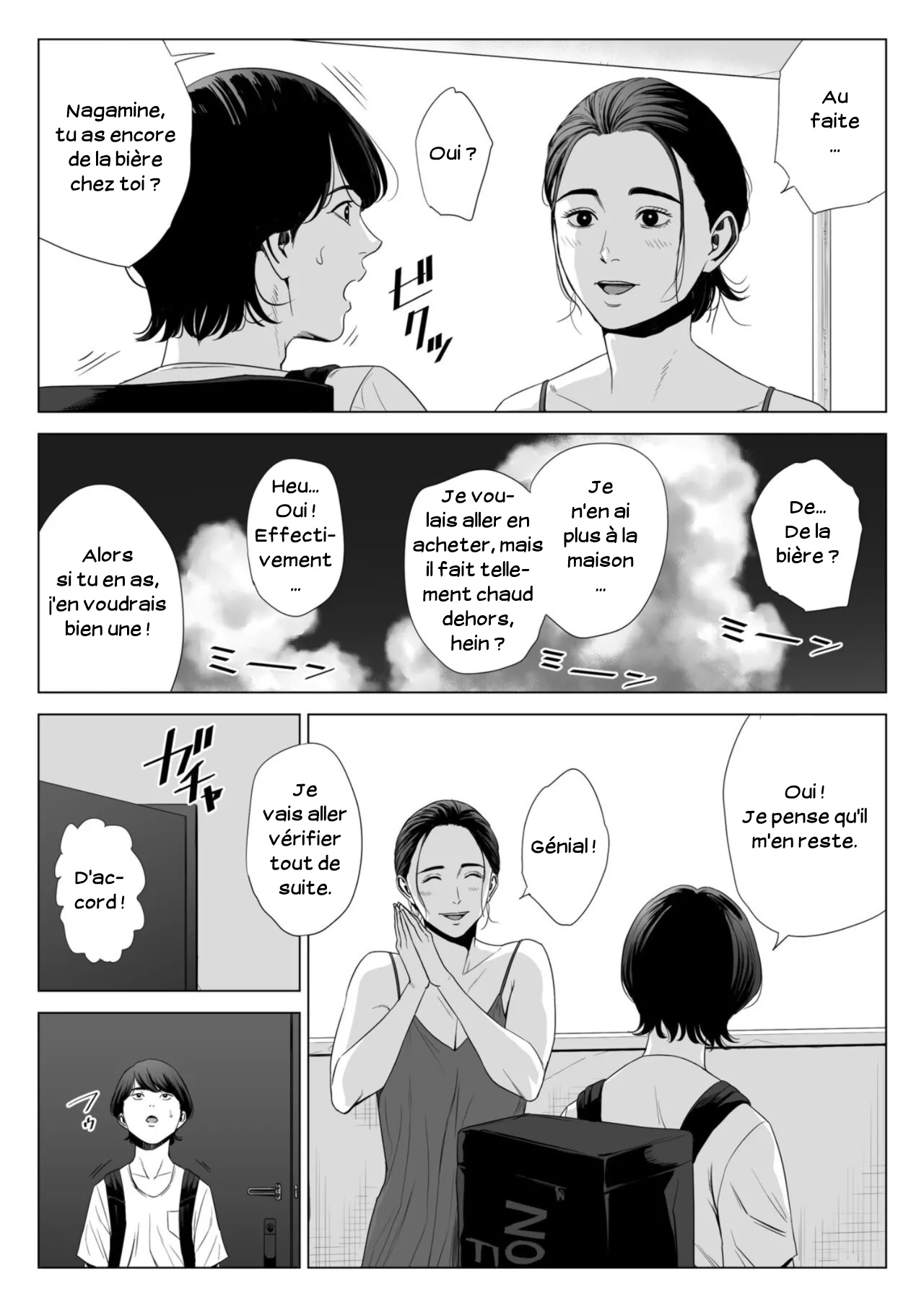 Hitodzuma Mansion 513 Goushitsu Sakura Madoka  Femme mariee Appartement 513 Sakura Madoka numero d'image 8