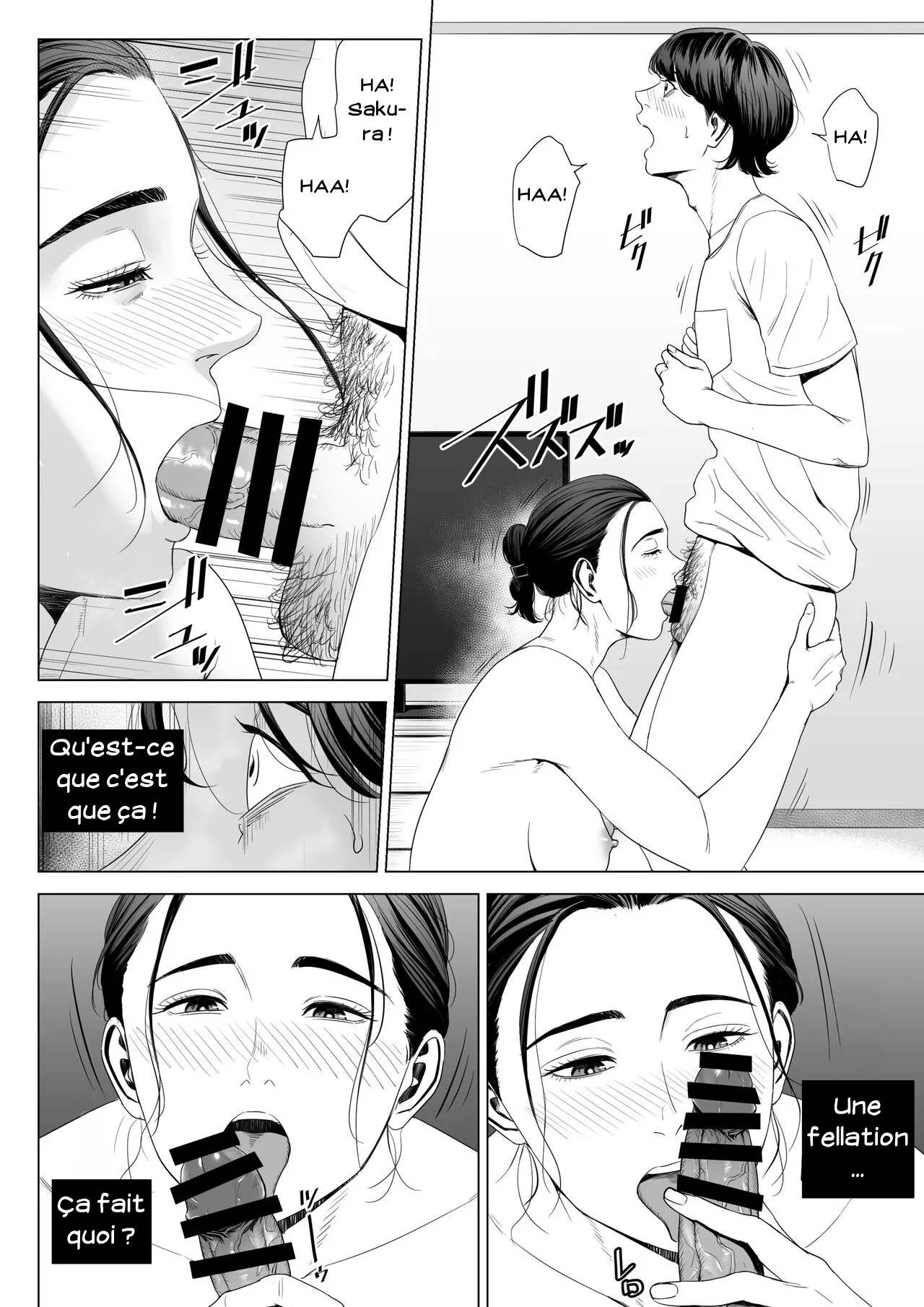 Hitodzuma Mansion 513 Goushitsu Sakura Madoka  Femme mariee Appartement 513 Sakura Madoka numero d'image 23