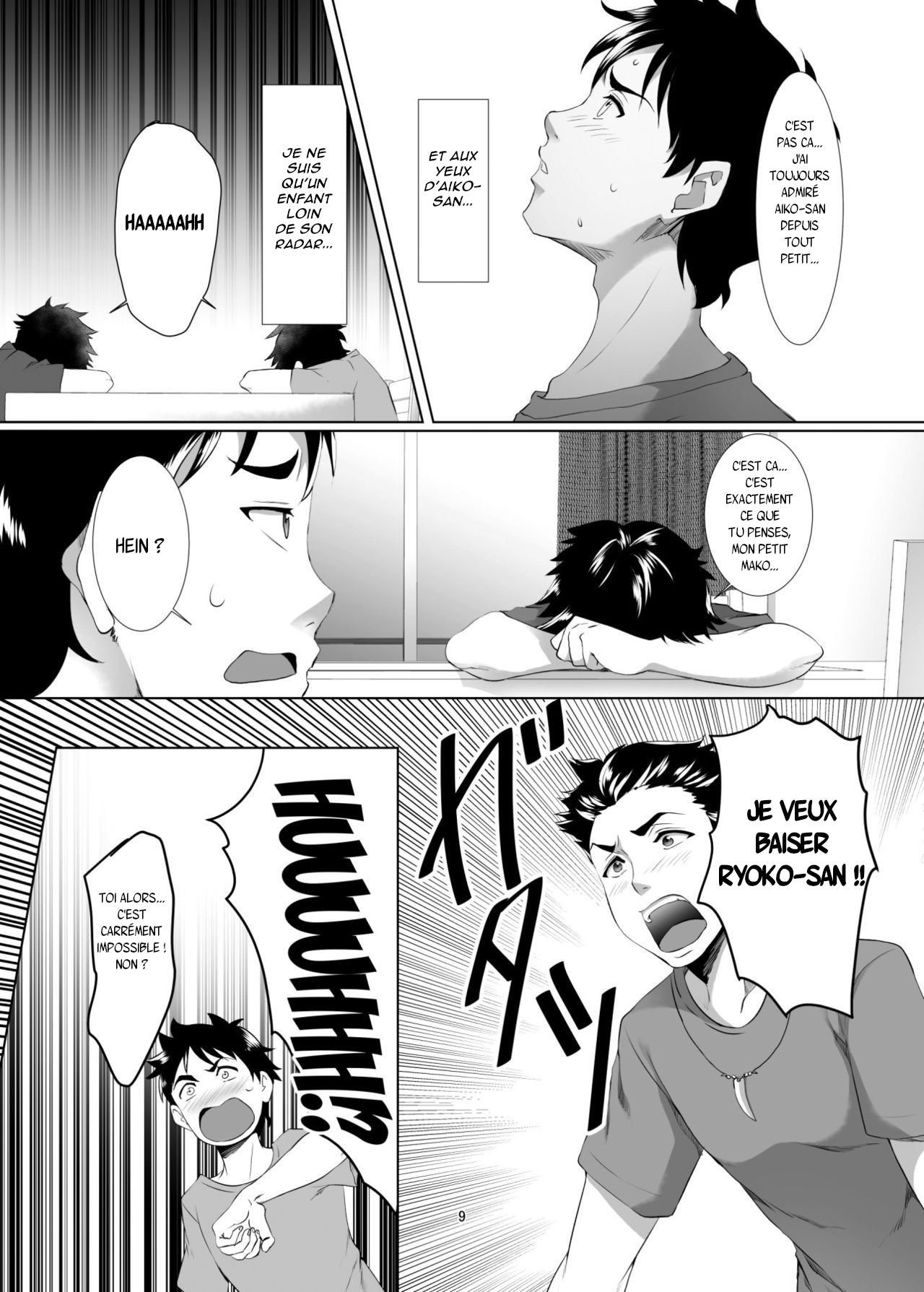 Omae no Kaa-chan, Ii Onna da yo na. Ch. 1 numero d'image 8