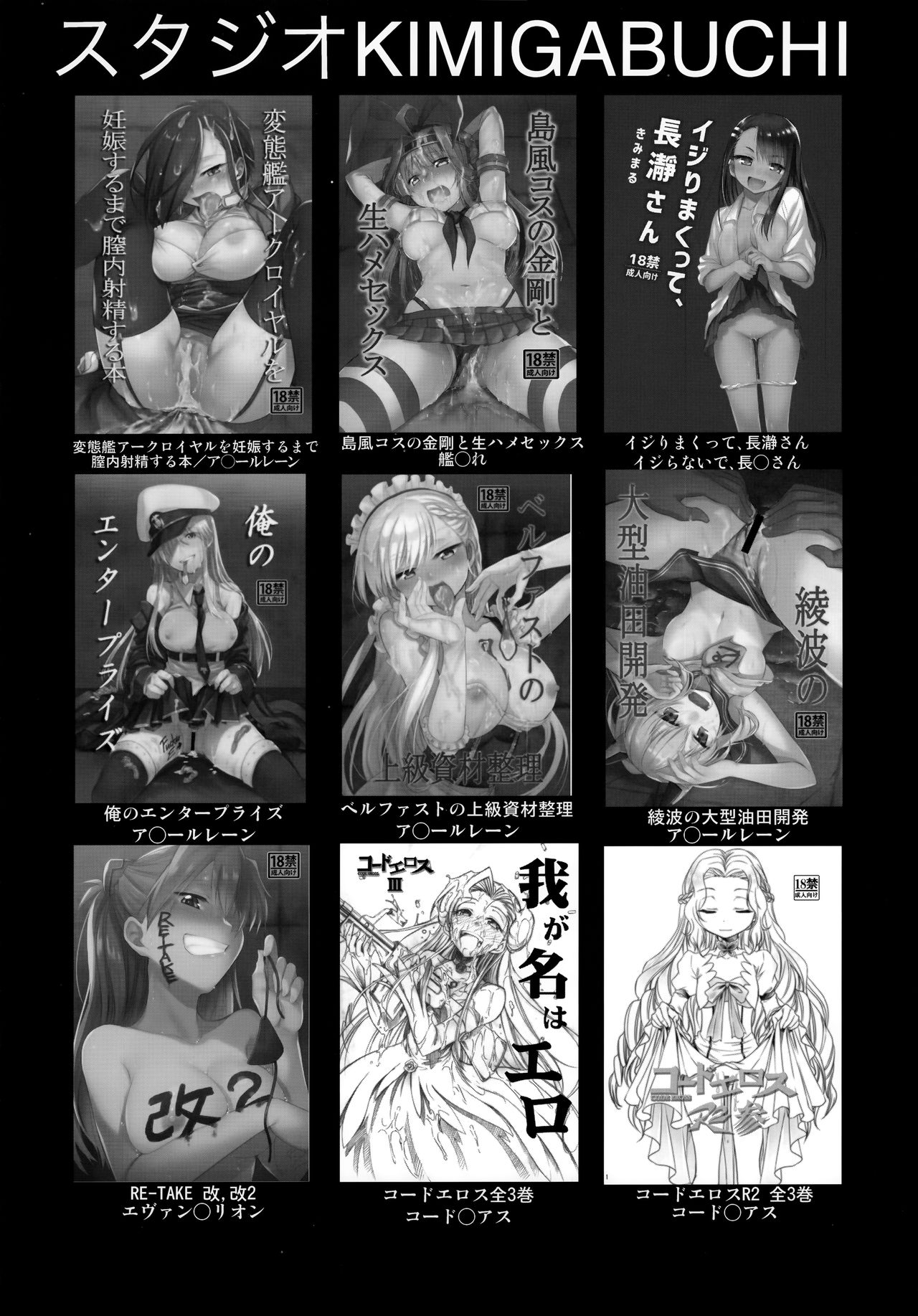 Gotoubun no Seidorei Side-B  Quintuplet Sex Slaves Side-B numero d'image 18