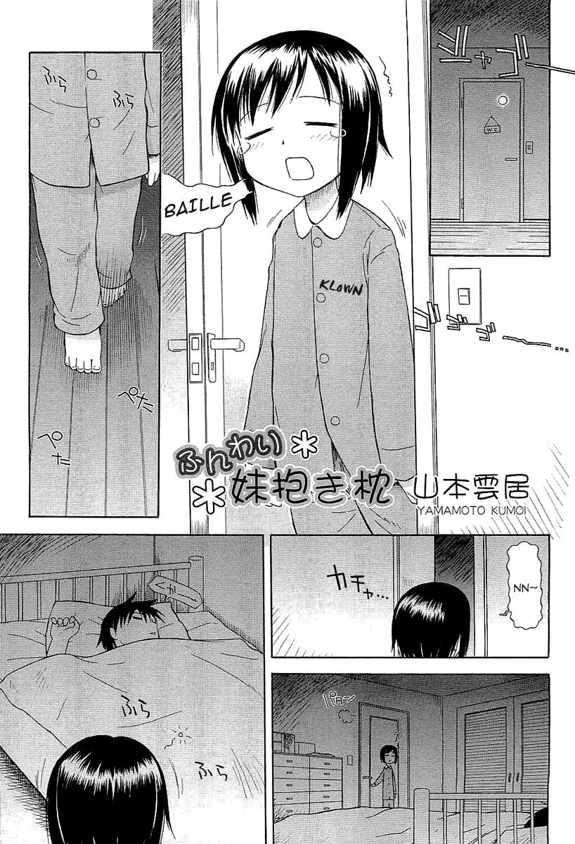 Funwari Imouto Dakimakura