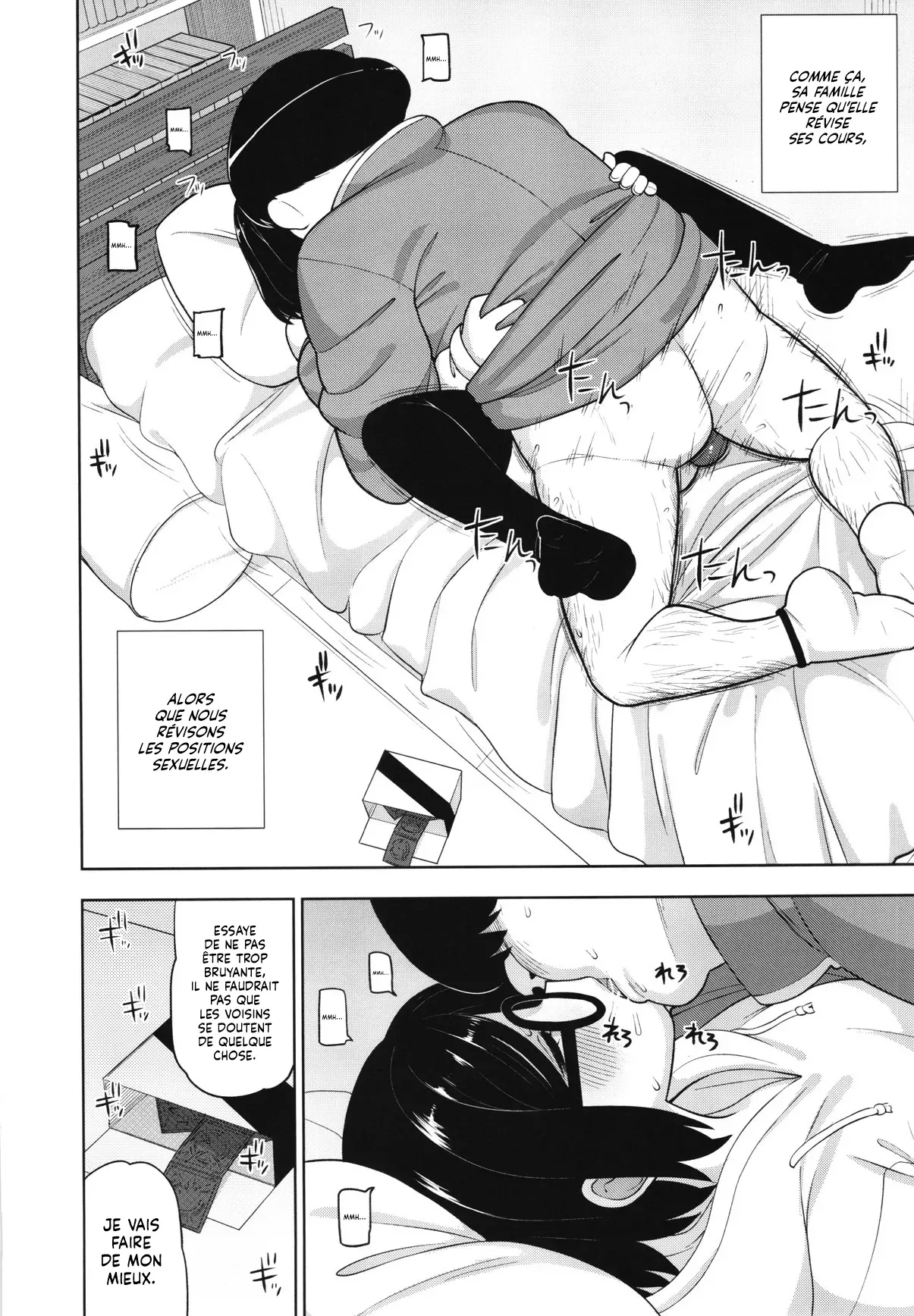 Kinjo no Jimi na JC ni Otona no Asobi o Oshiete mita Hanashi  Lhistoire dune jeune etudiante qui apprend la maniere dont les adultes samusent numero d'image 24