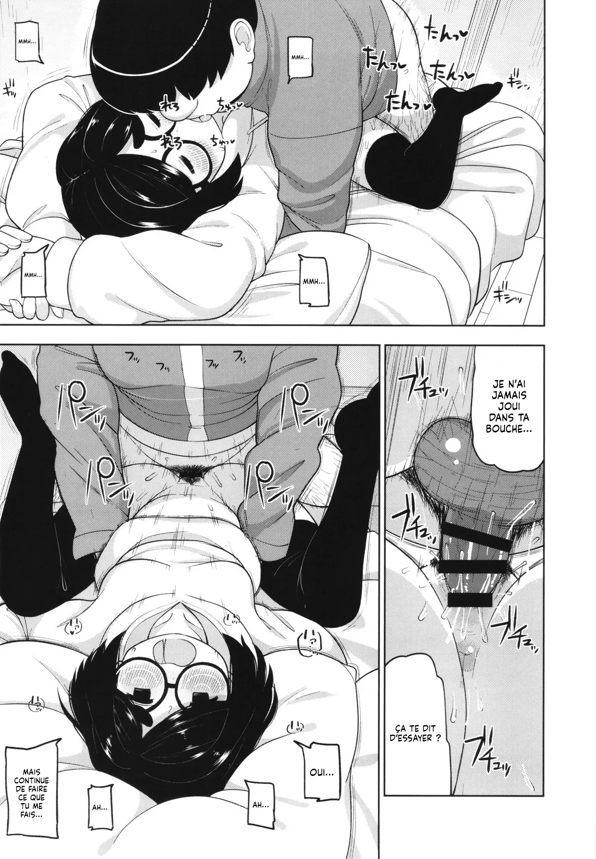 Kinjo no Jimi na JC ni Otona no Asobi o Oshiete mita Hanashi  Lhistoire dune jeune etudiante qui apprend la maniere dont les adultes samusent numero d'image 25