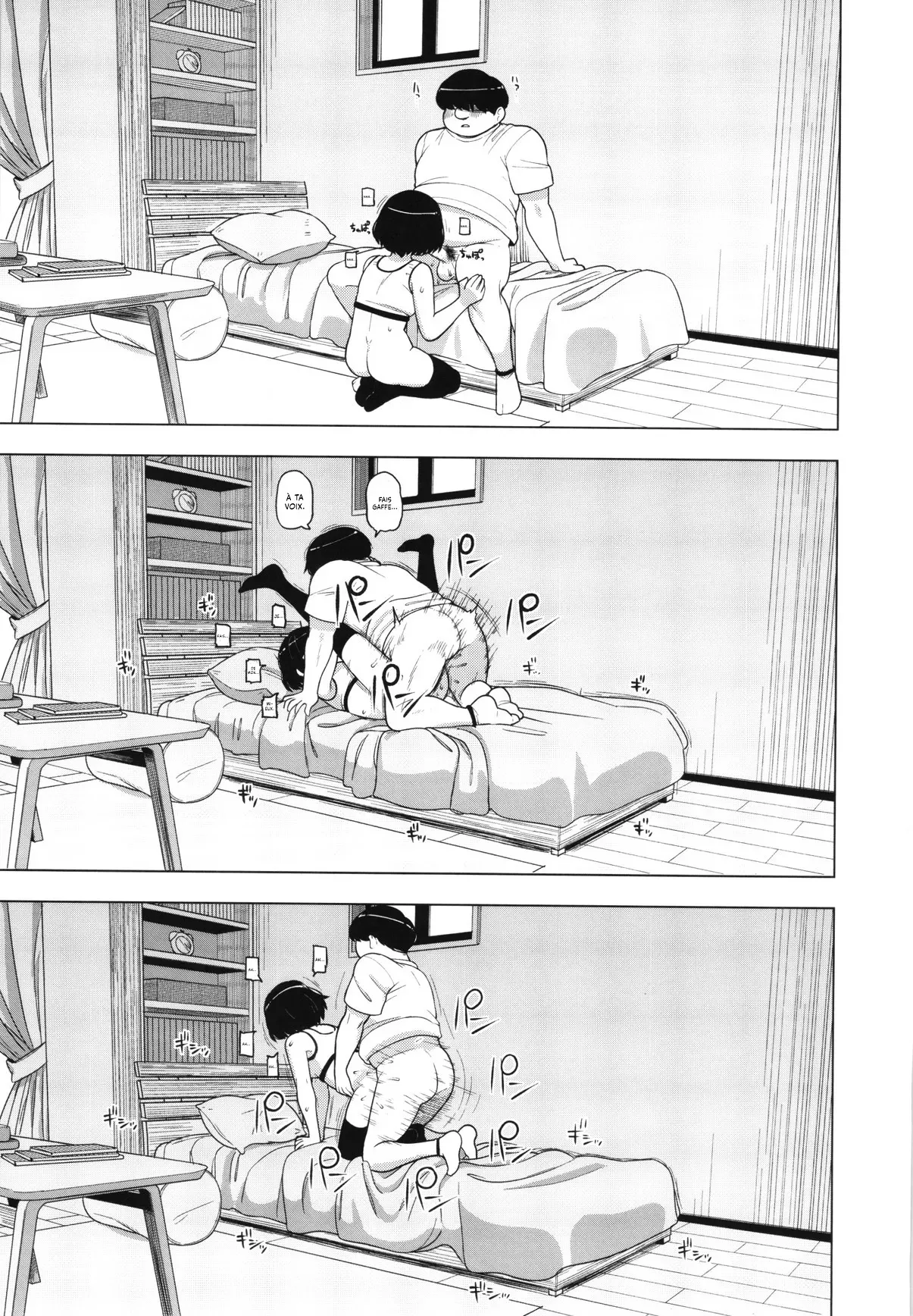 Kinjo no Jimi na JC ni Otona no Asobi o Oshiete mita Hanashi  Lhistoire dune jeune etudiante qui apprend la maniere dont les adultes samusent numero d'image 31