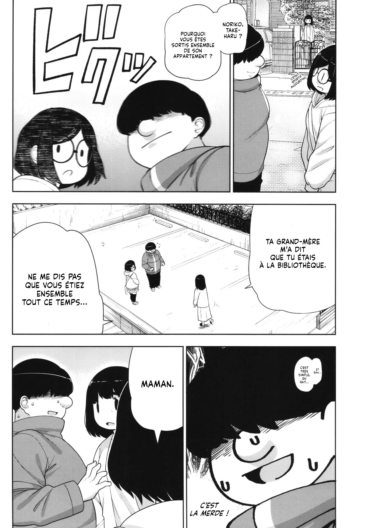 Kinjo no Jimi na JC ni Otona no Asobi o Oshiete mita Hanashi  Lhistoire dune jeune etudiante qui apprend la maniere dont les adultes samusent numero d'image 39
