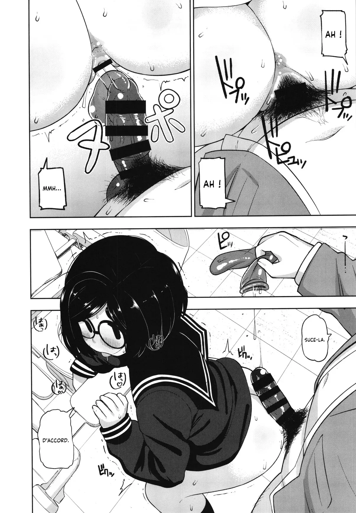 Kinjo no Jimi na JC ni Otona no Asobi o Oshiete mita Hanashi  Lhistoire dune jeune etudiante qui apprend la maniere dont les adultes samusent numero d'image 6