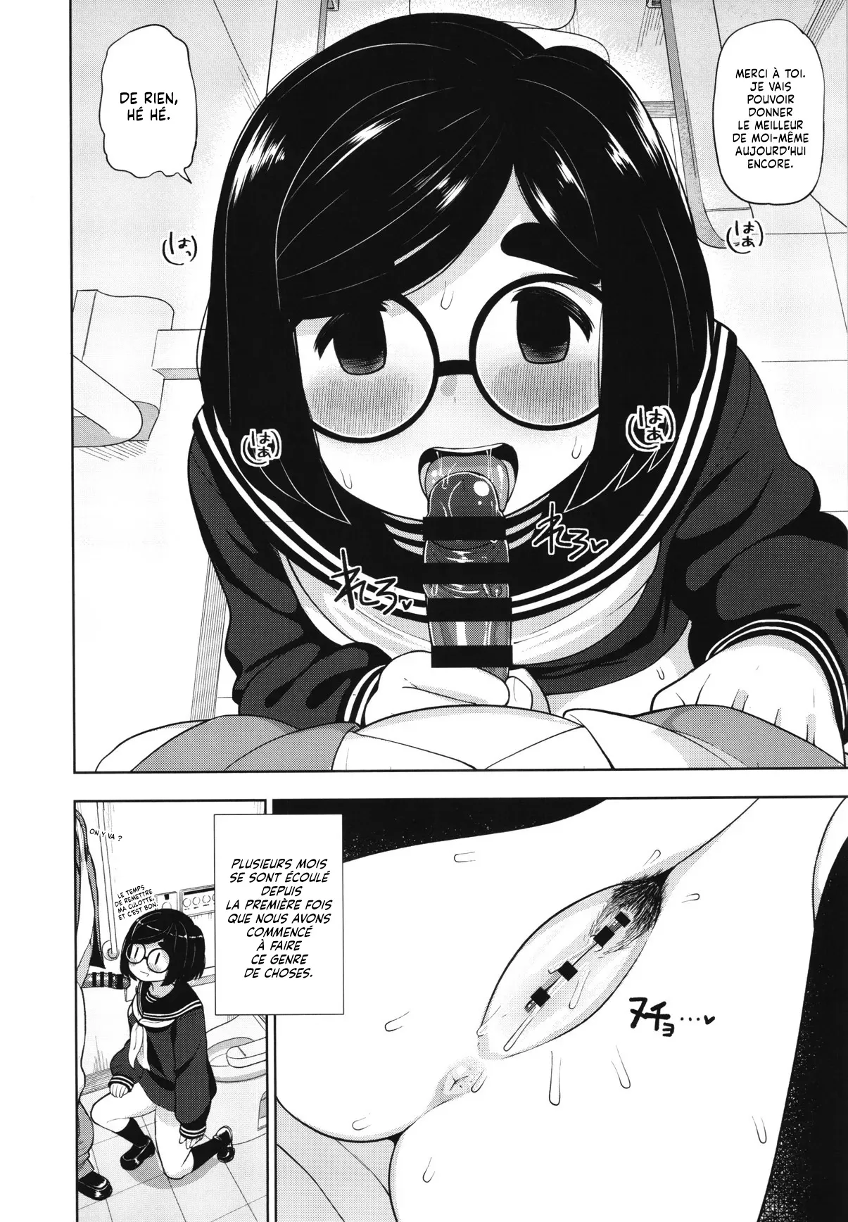 Kinjo no Jimi na JC ni Otona no Asobi o Oshiete mita Hanashi  Lhistoire dune jeune etudiante qui apprend la maniere dont les adultes samusent numero d'image 8