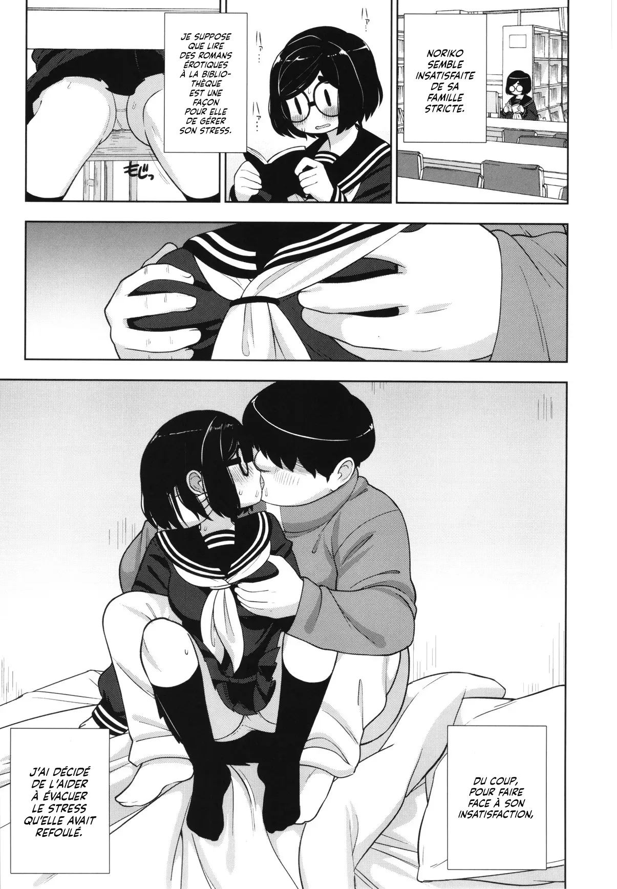 Kinjo no Jimi na JC ni Otona no Asobi o Oshiete mita Hanashi  Lhistoire dune jeune etudiante qui apprend la maniere dont les adultes samusent numero d'image 15