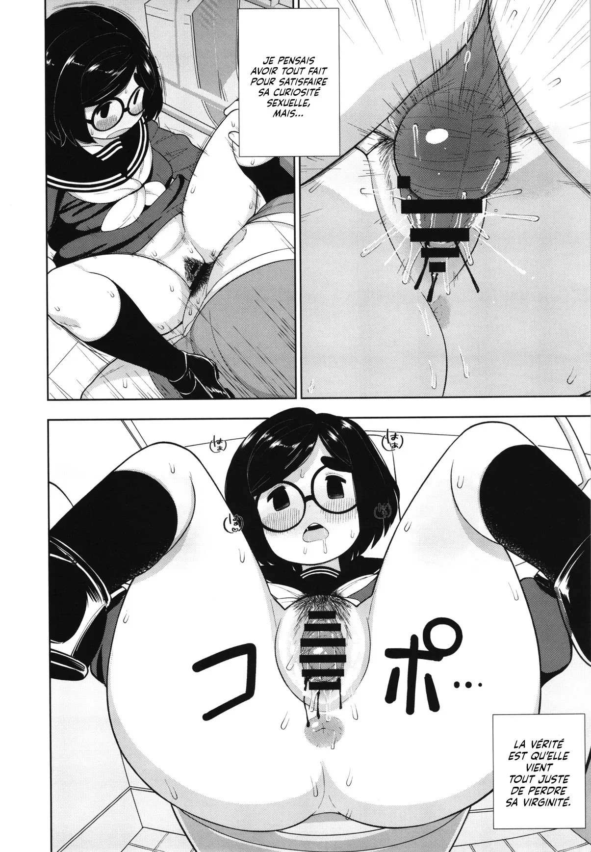 Kinjo no Jimi na JC ni Otona no Asobi o Oshiete mita Hanashi  Lhistoire dune jeune etudiante qui apprend la maniere dont les adultes samusent numero d'image 18
