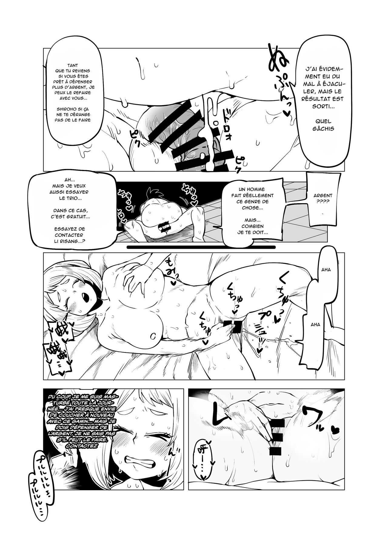 Teisou Gyakuten Mono Yaoyorozu no Baai numero d'image 10