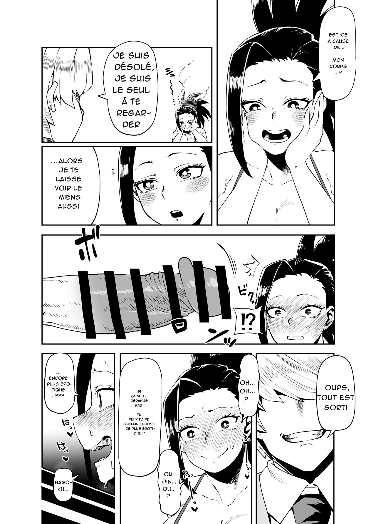 Teisou Gyakuten Mono Yaoyorozu no Baai numero d'image 2