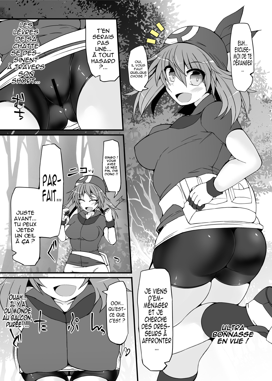 Pokemon Trainer Haruka Kyousei Saimin Battle numero d'image 3