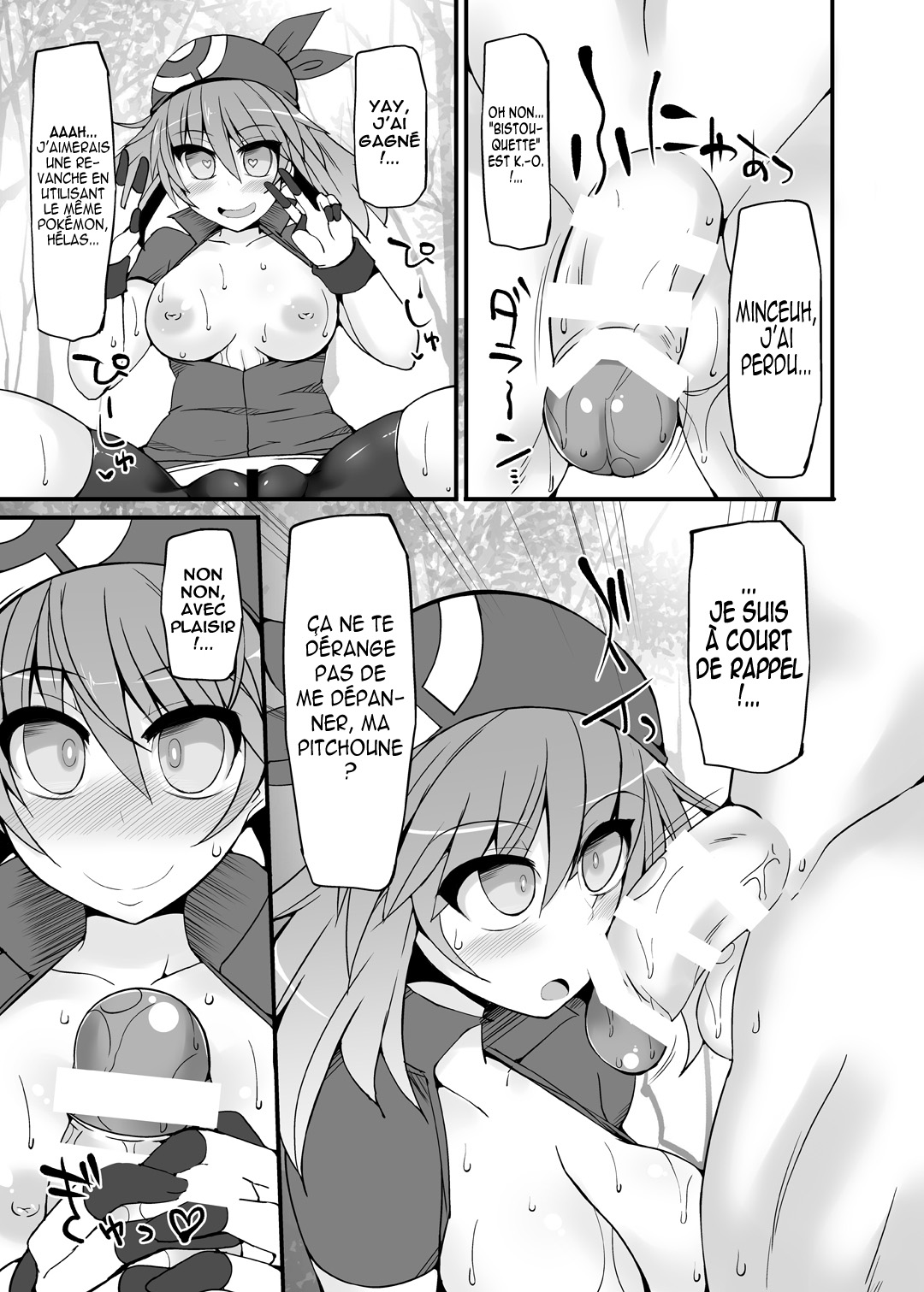 Pokemon Trainer Haruka Kyousei Saimin Battle numero d'image 9