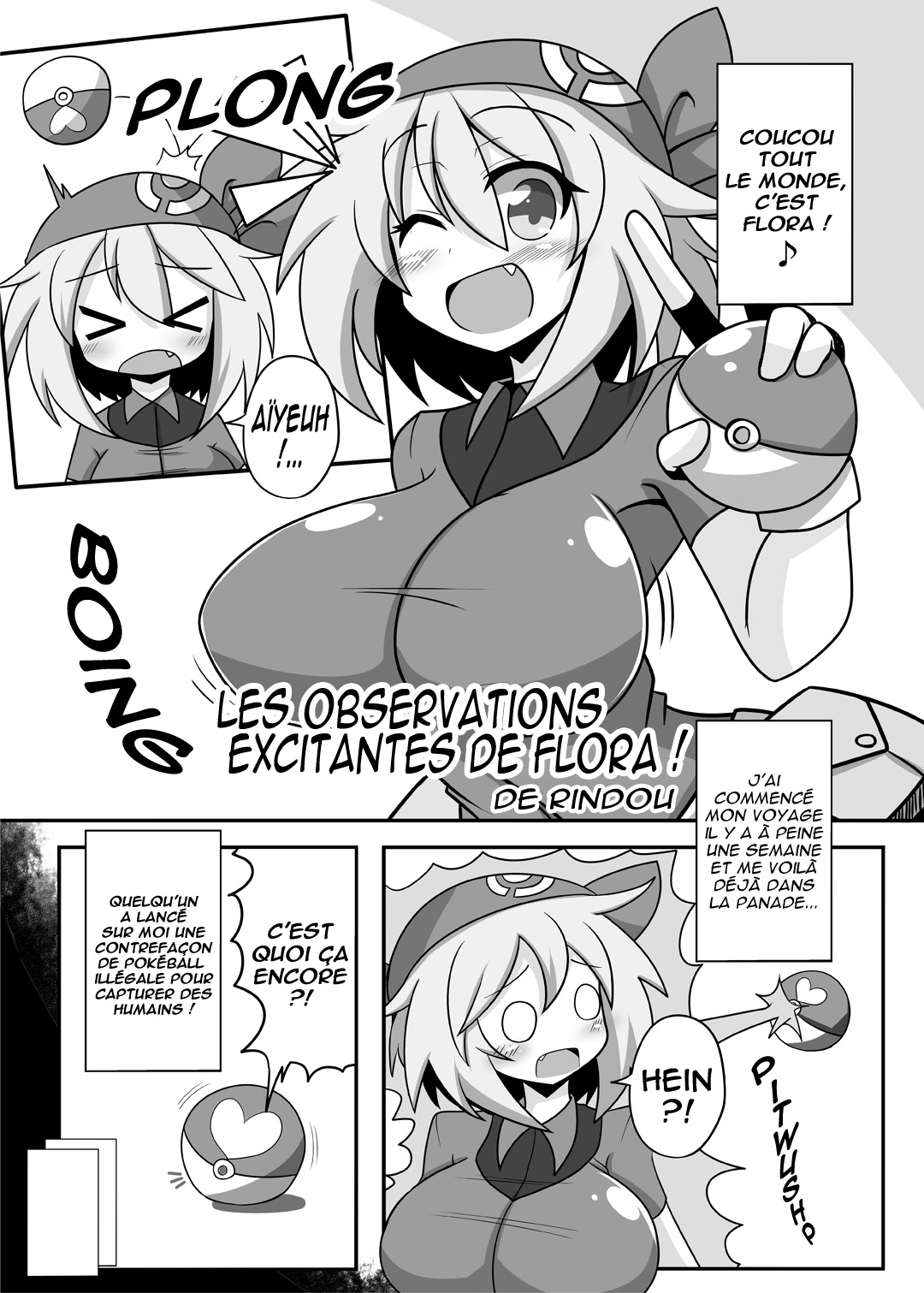 Pokemon Trainer Haruka Kyousei Saimin Battle numero d'image 21