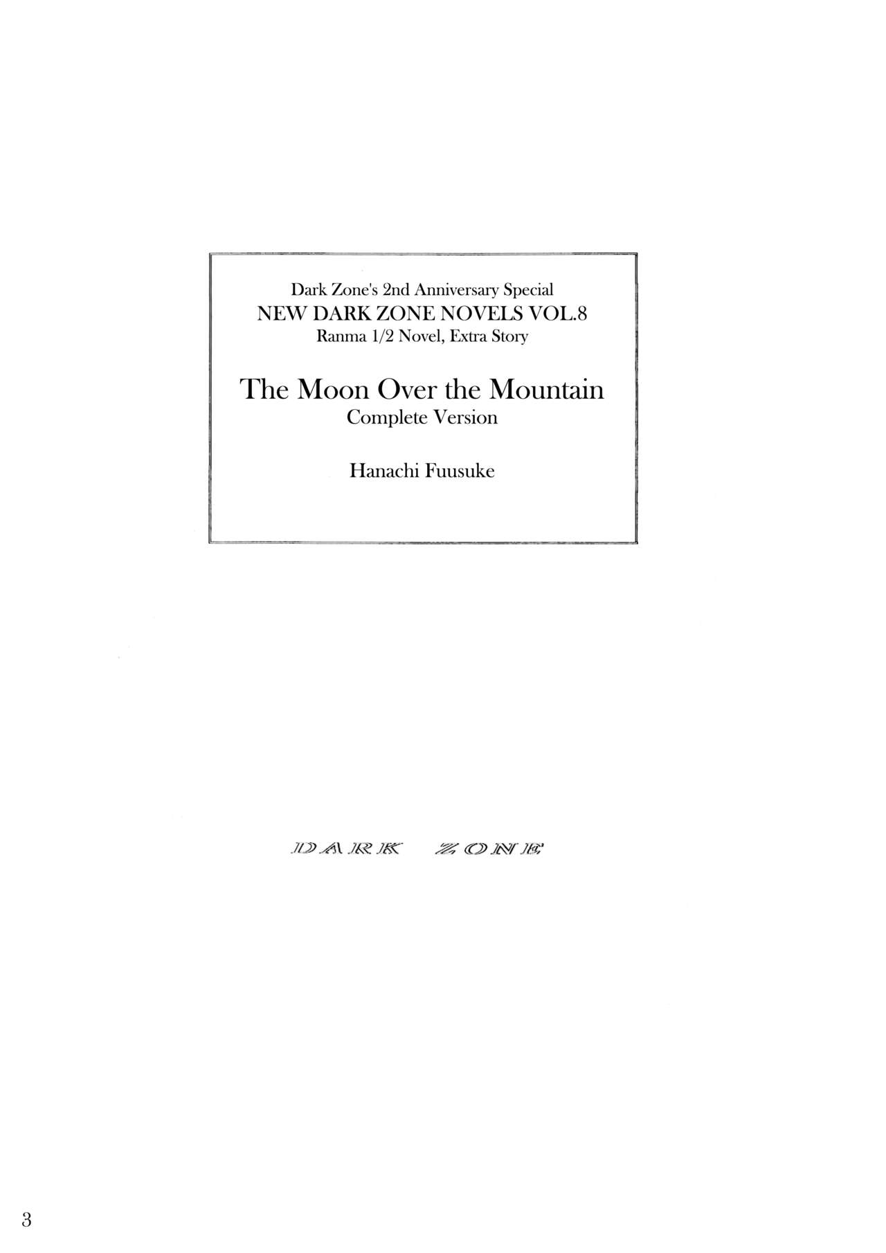 Moon Over the Mountain - Dark Zone numero d'image 2