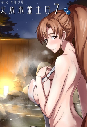 Getsu Ka Sui Moku Kin Do Nichi 7