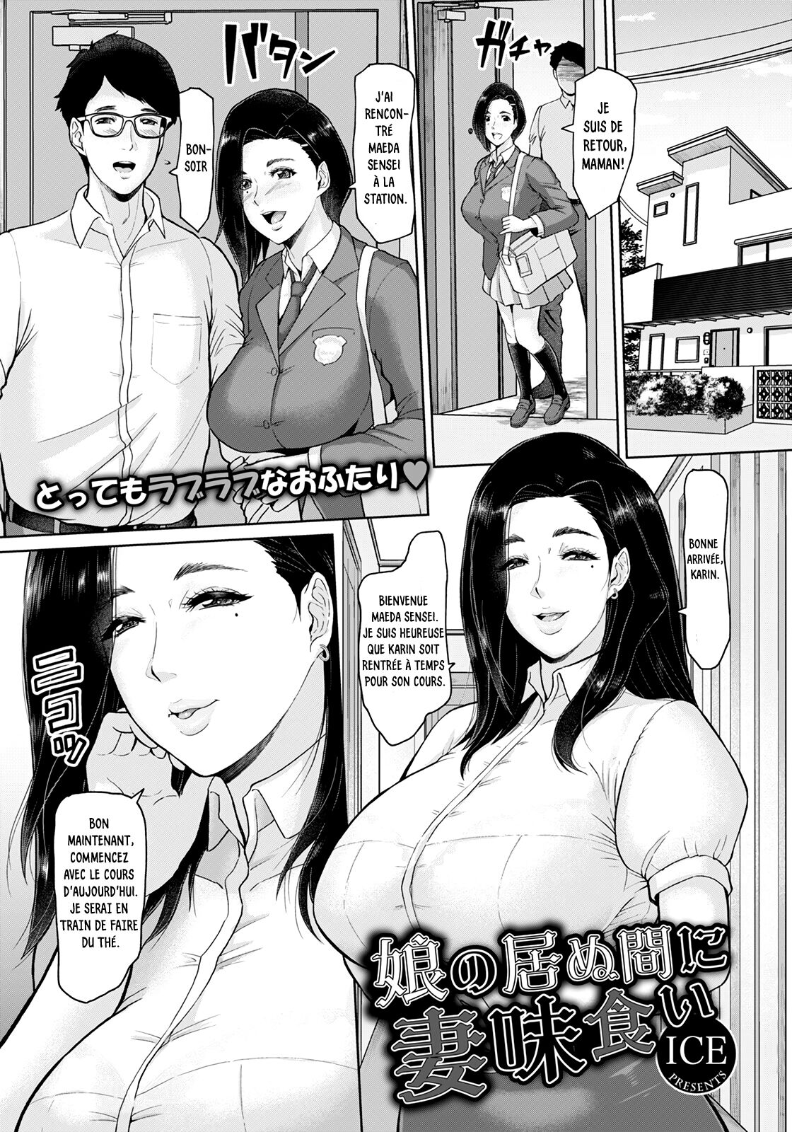 Fucking the wife while her daughter is not at home