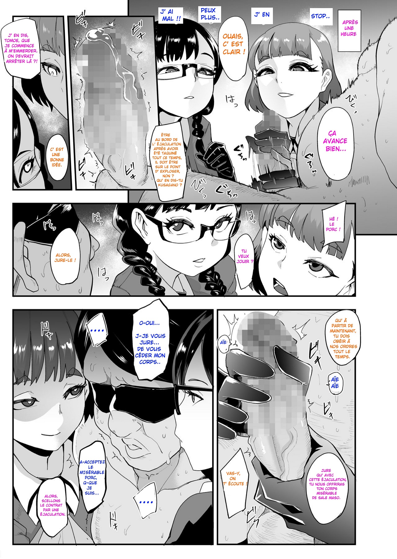 S Gakuen ~Ojou-sama-tachi no Maso Otoko Choukyou~  Académie pour Jeunes dominatrices sur des hommes masochistes numero d'image 27