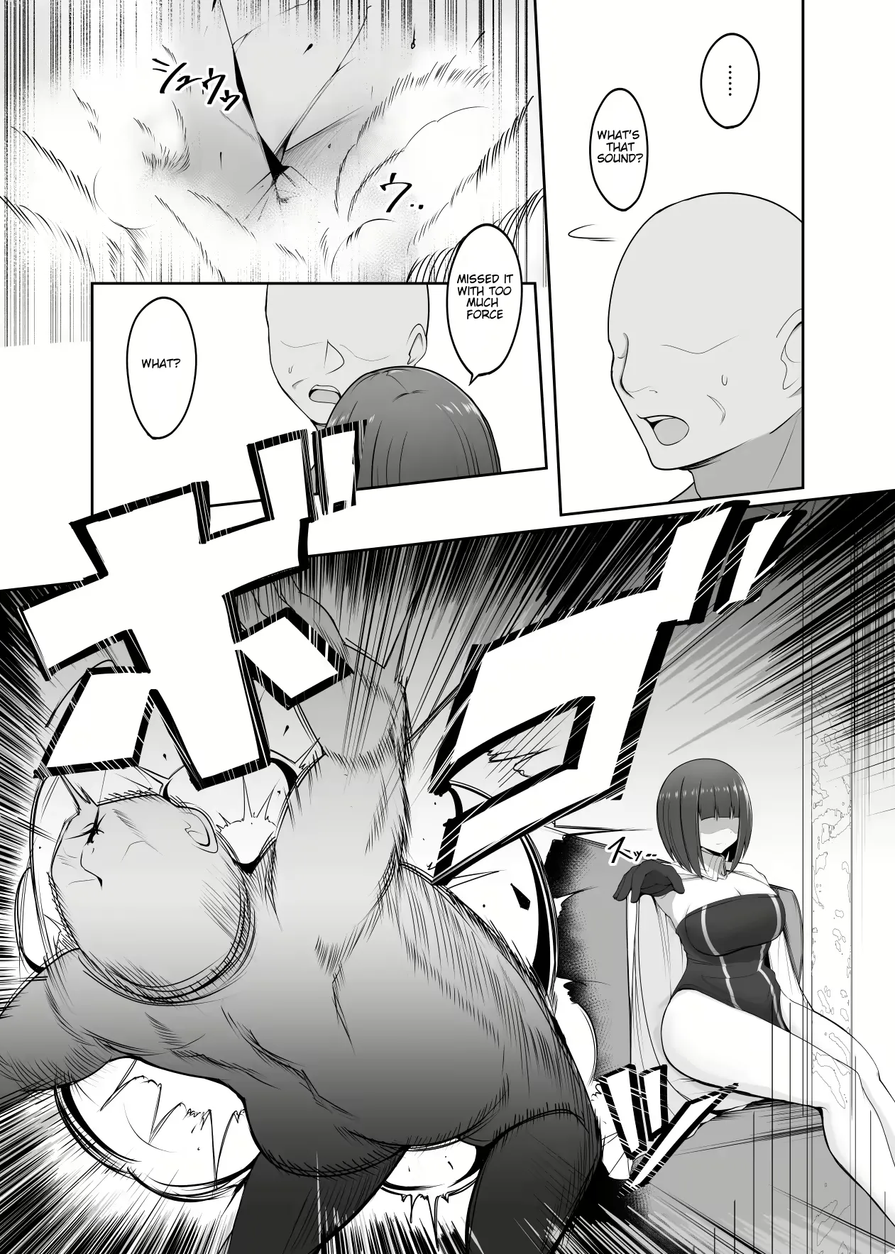 Shihai Kokuin 3 / Domination seal 3 numero d'image 21