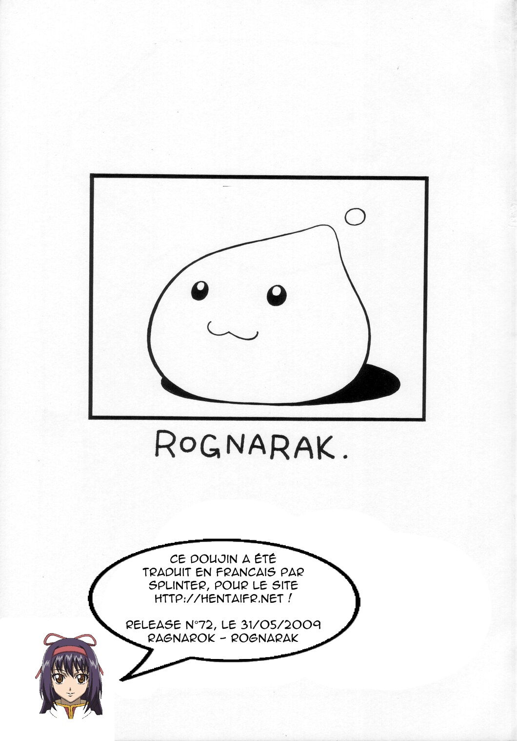 ROGNARAK THE NYANNYAN EPISODE 1.0 numero d'image 2