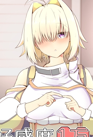 Koukando Ichiman no Elegg-chan