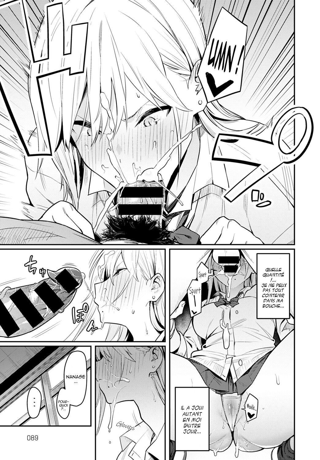 Seiyoku Tsuyo Tsuyo numero d'image 23