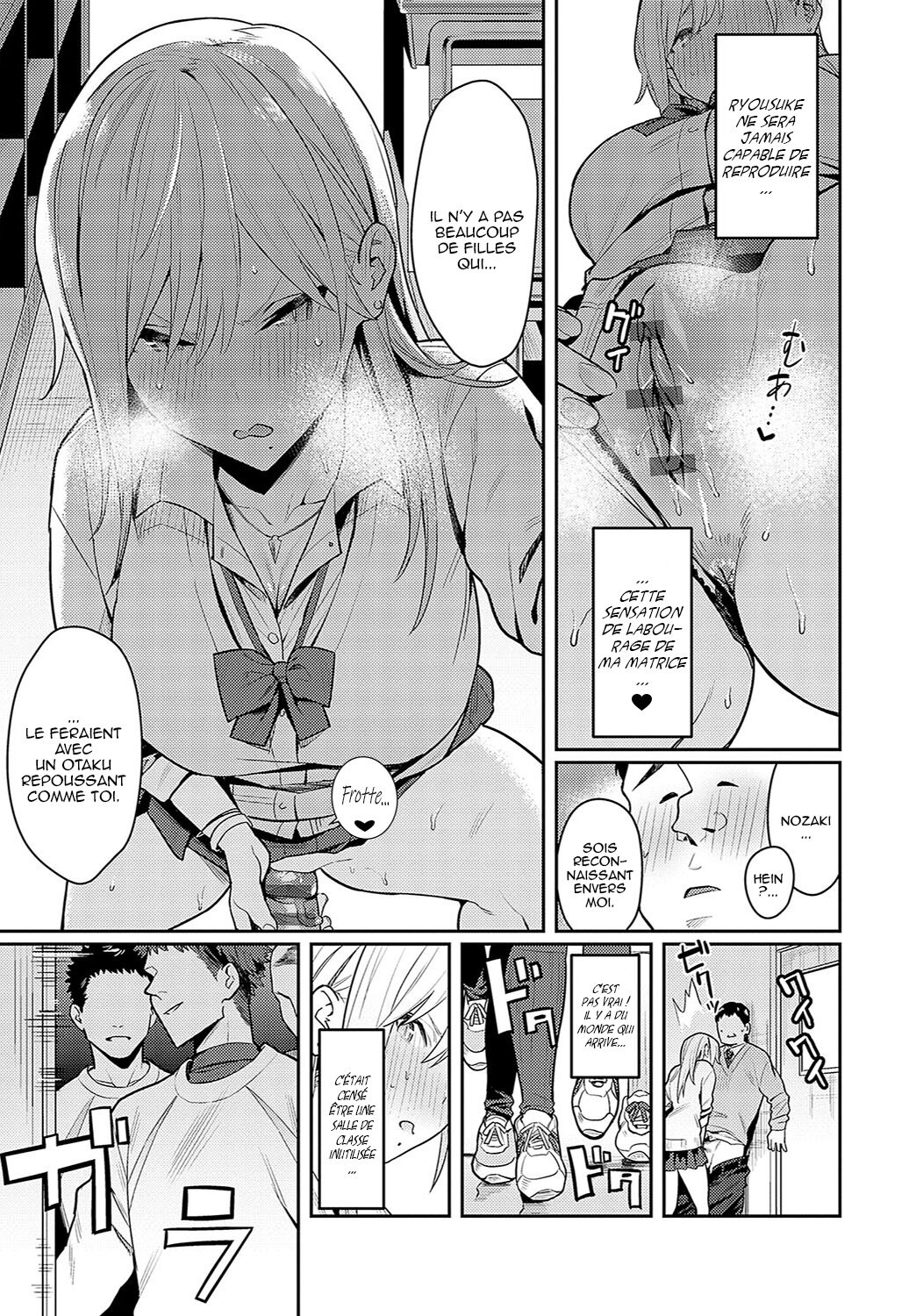 Seiyoku Tsuyo Tsuyo numero d'image 25