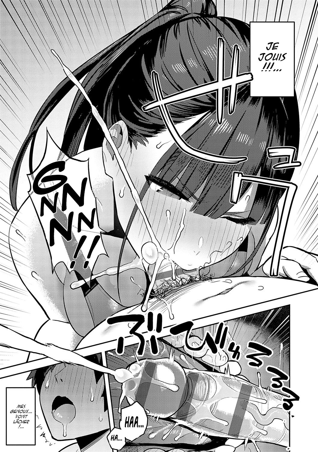 Seiyoku Tsuyo Tsuyo numero d'image 96