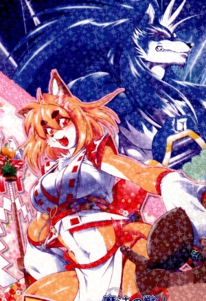 Mahou no Juujin Foxy Rena 1