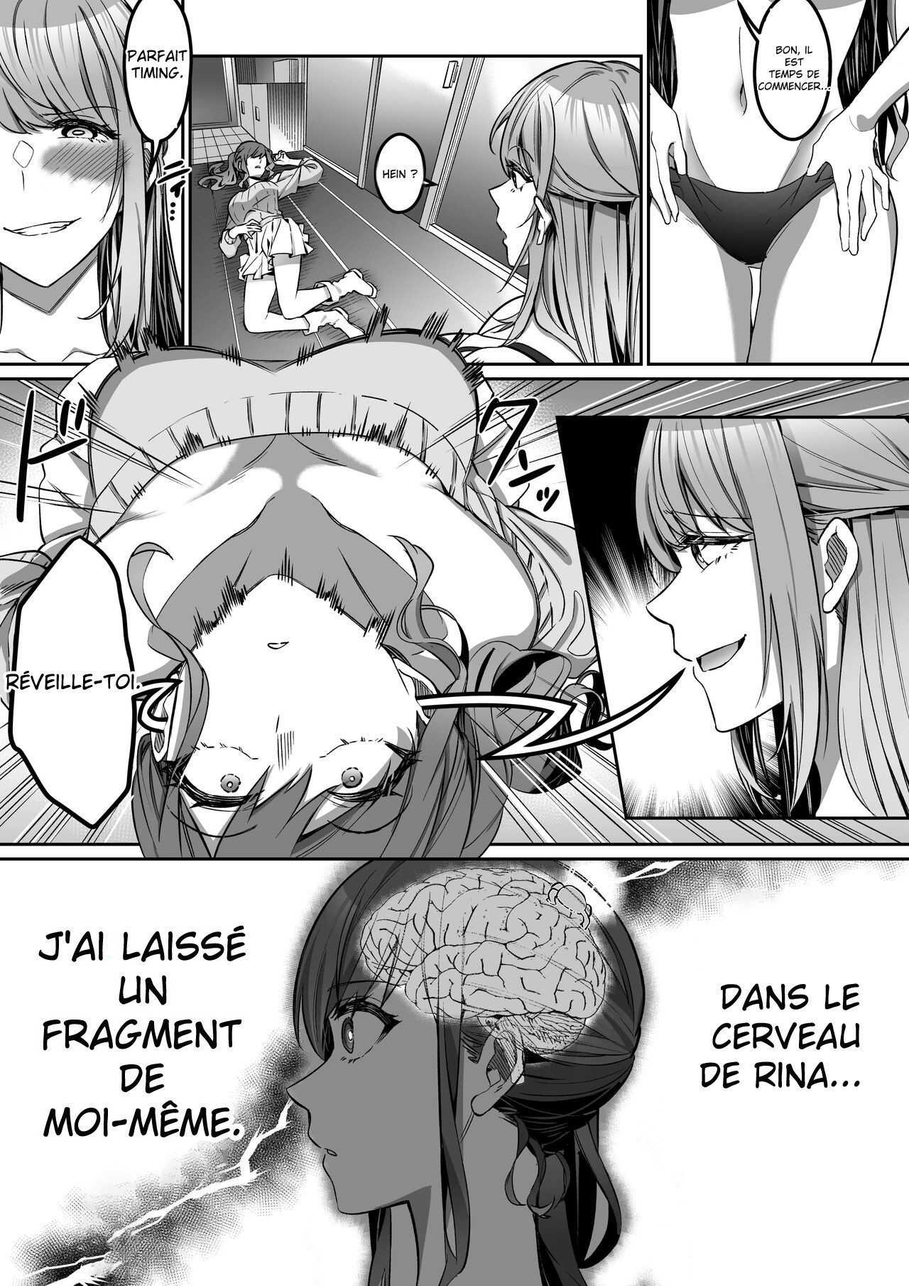 Shukushu Sagashi ~Kisei Nouryoku de Nikutai Goudatsu~ numero d'image 24