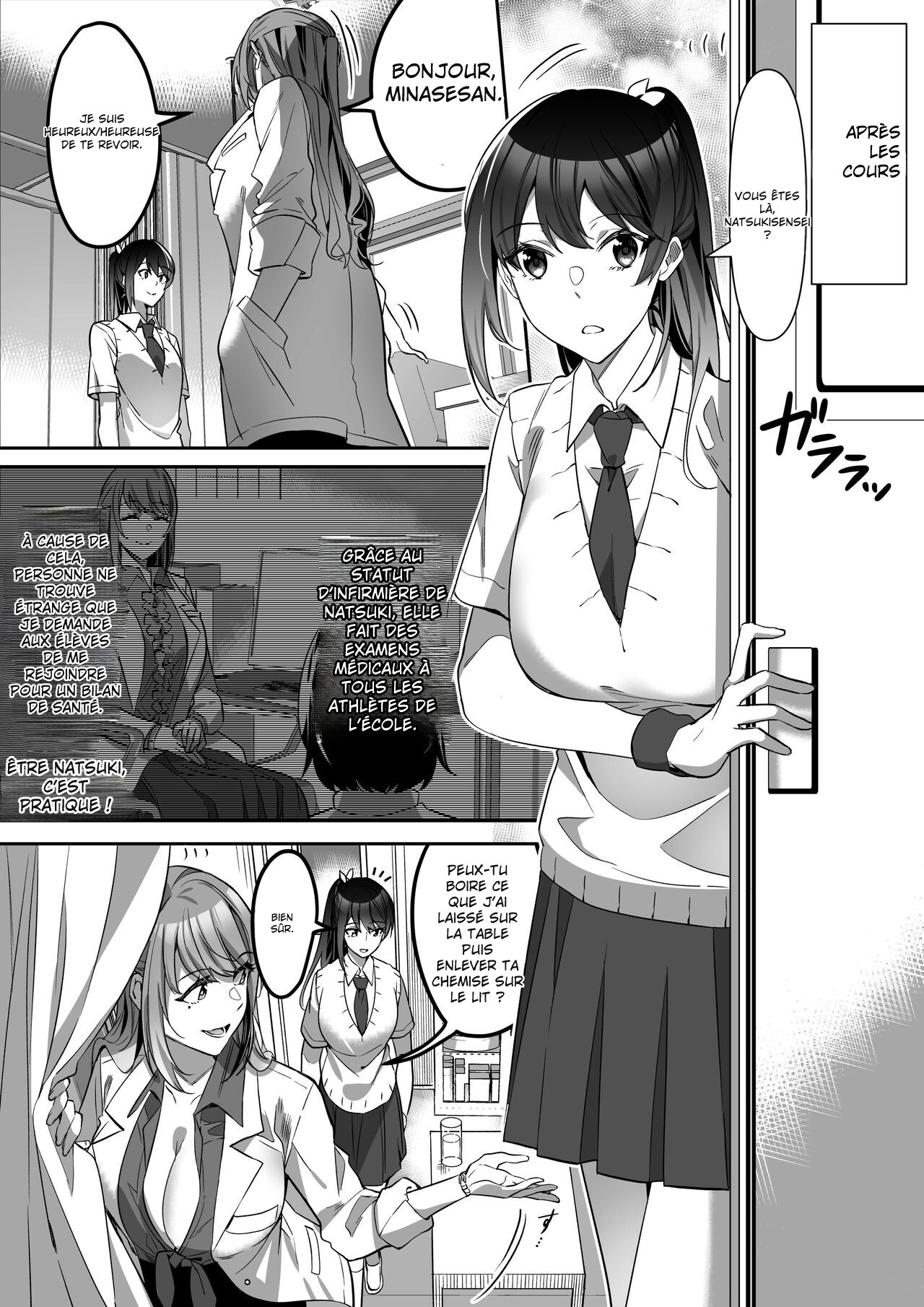Shukushu Sagashi ~Kisei Nouryoku de Nikutai Goudatsu~ numero d'image 39