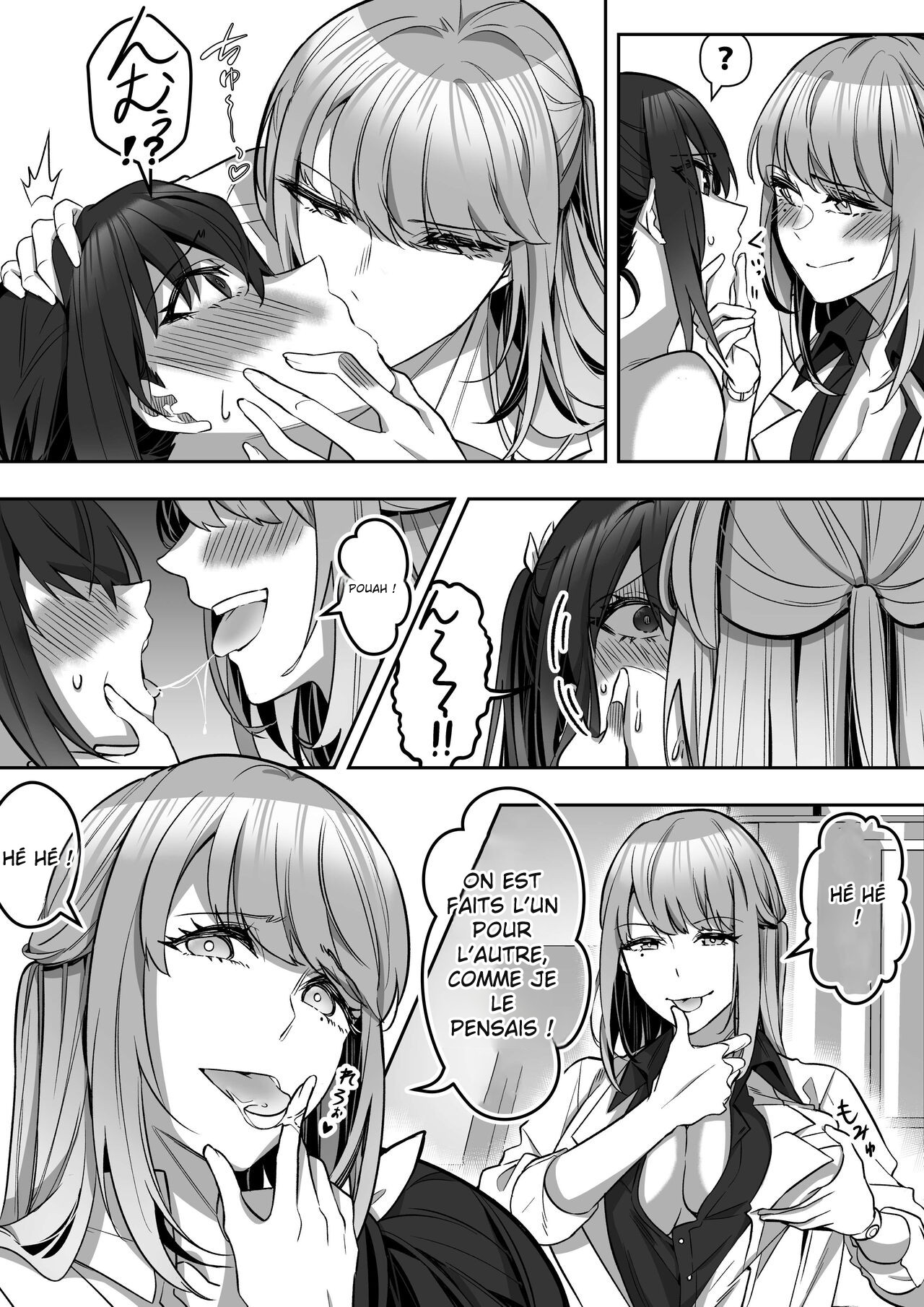 Shukushu Sagashi ~Kisei Nouryoku de Nikutai Goudatsu~ numero d'image 41