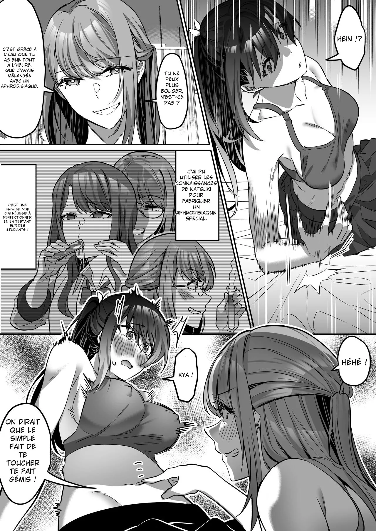 Shukushu Sagashi ~Kisei Nouryoku de Nikutai Goudatsu~ numero d'image 45