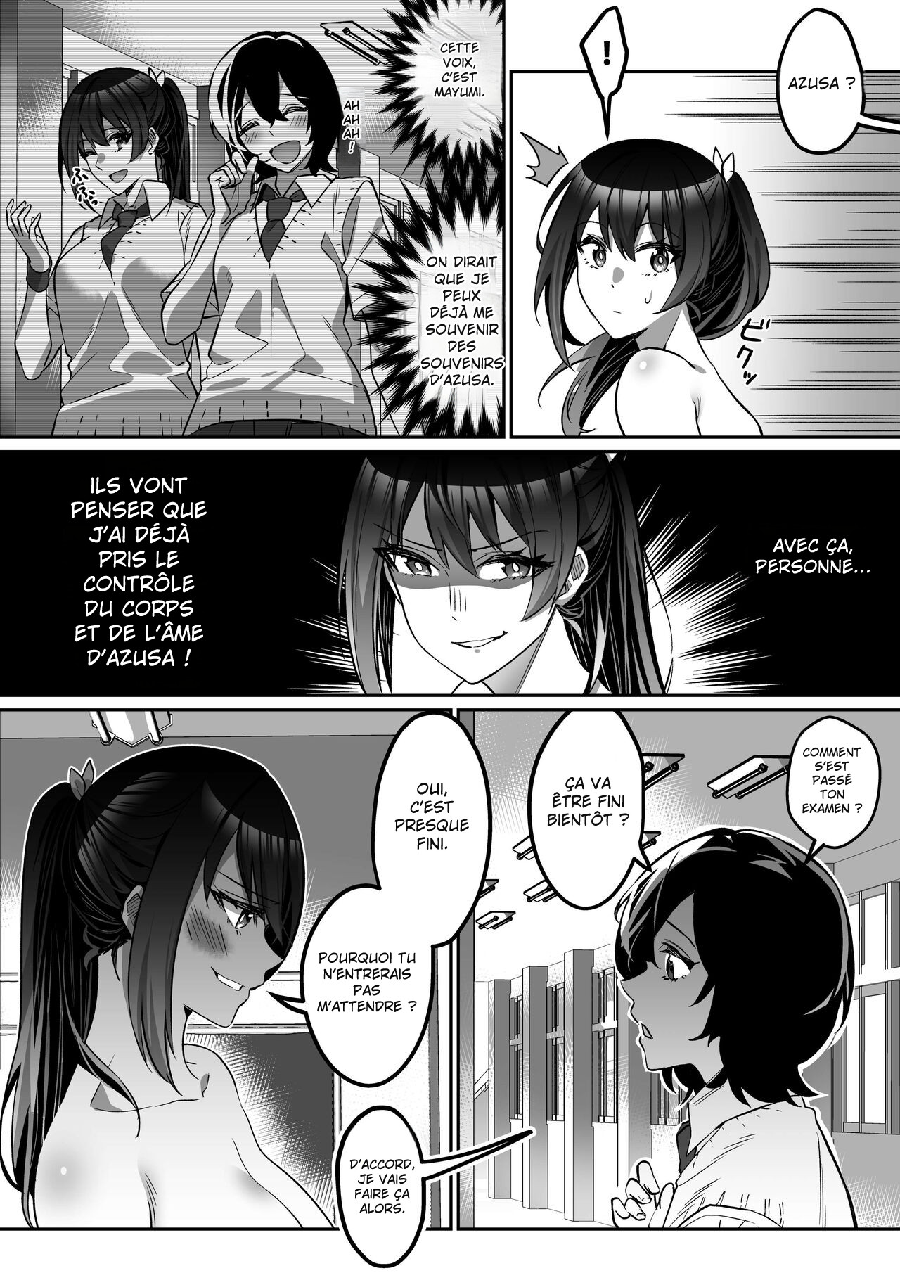 Shukushu Sagashi ~Kisei Nouryoku de Nikutai Goudatsu~ numero d'image 55