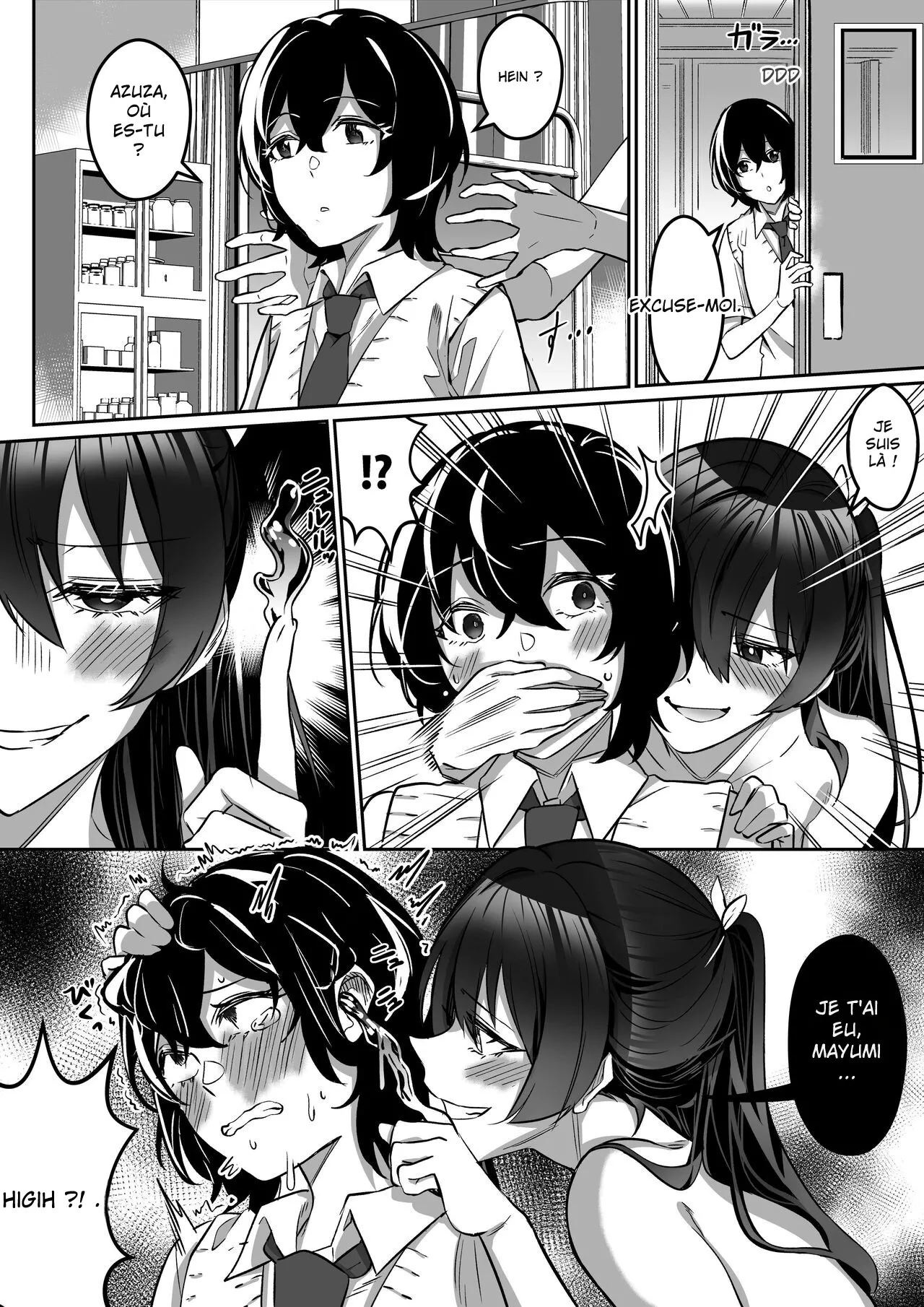 Shukushu Sagashi ~Kisei Nouryoku de Nikutai Goudatsu~ numero d'image 56