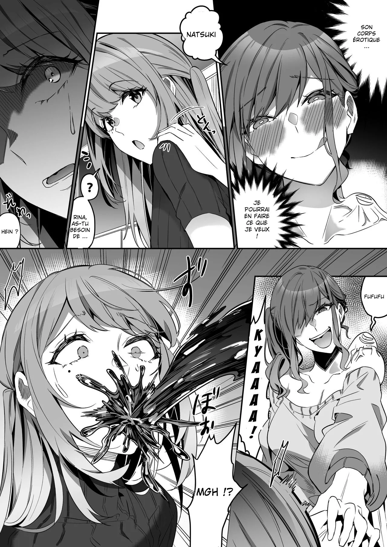 Shukushu Sagashi ~Kisei Nouryoku de Nikutai Goudatsu~ numero d'image 18