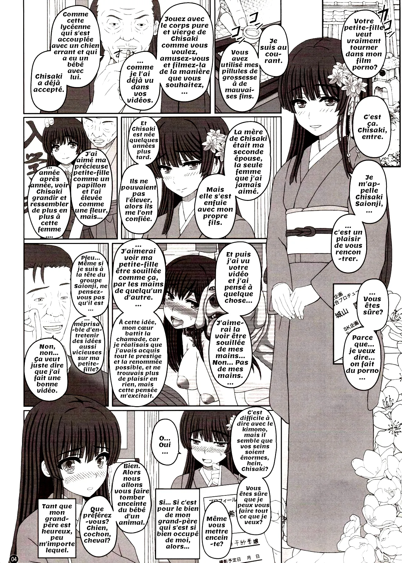 Kou Hai Reijou -Ushi ni Tanetsuke Koubi Sareru Ojousama- numero d'image 2