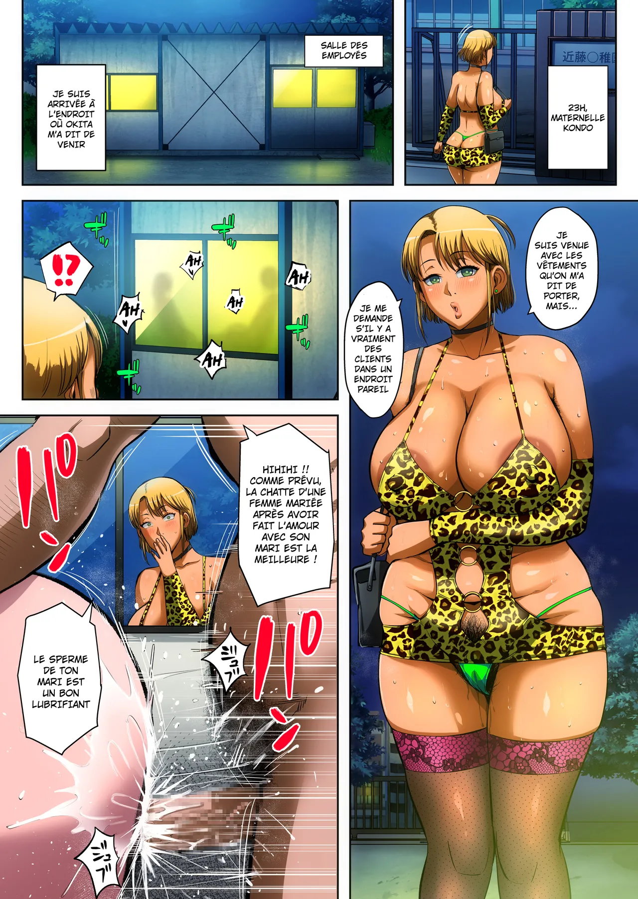 Gesu Mama Futei Nikki 5  Journal dinfidelite 5 numero d'image 104