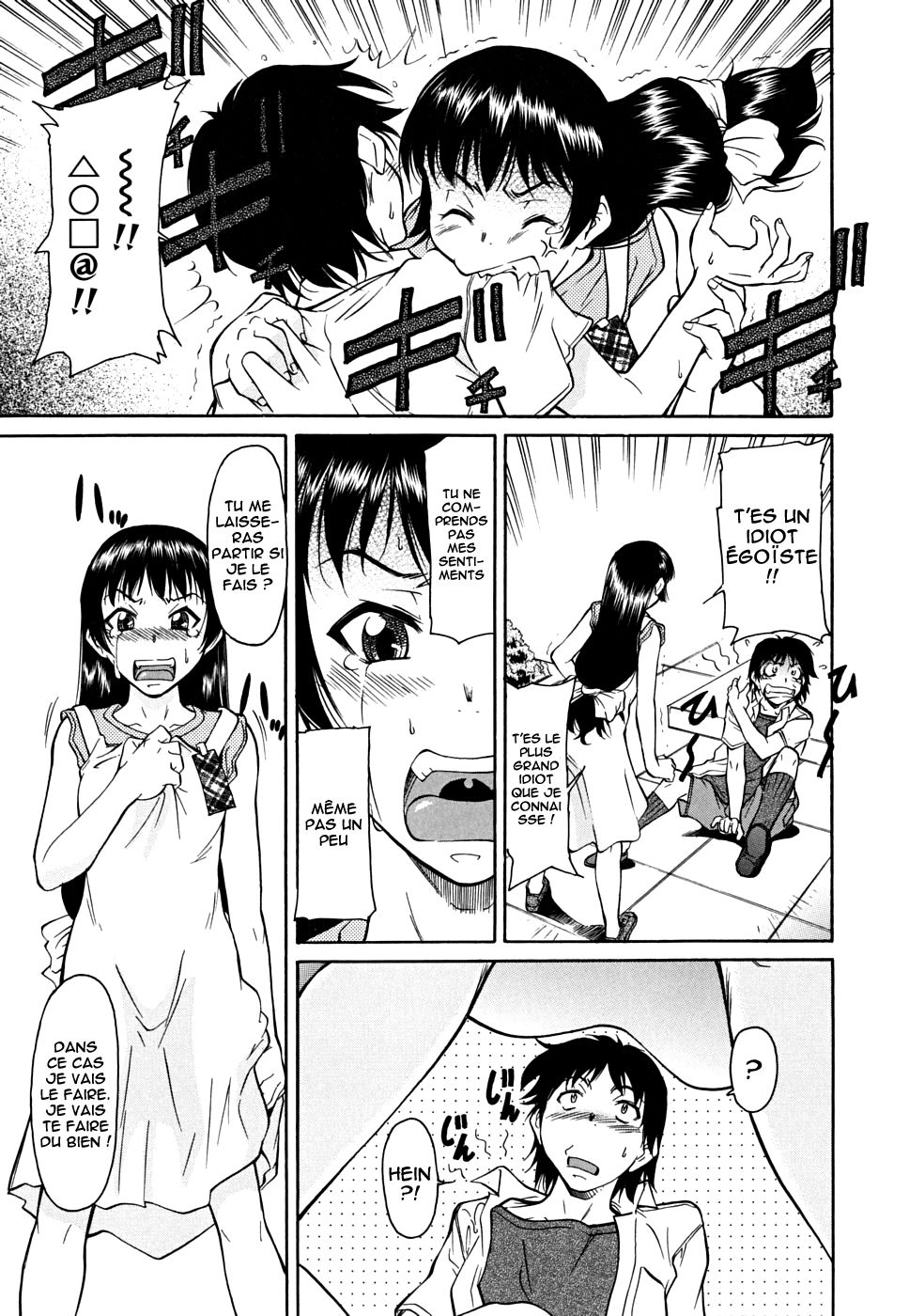 Inner Equal Bloomers Ch. 4-6 numero d'image 10