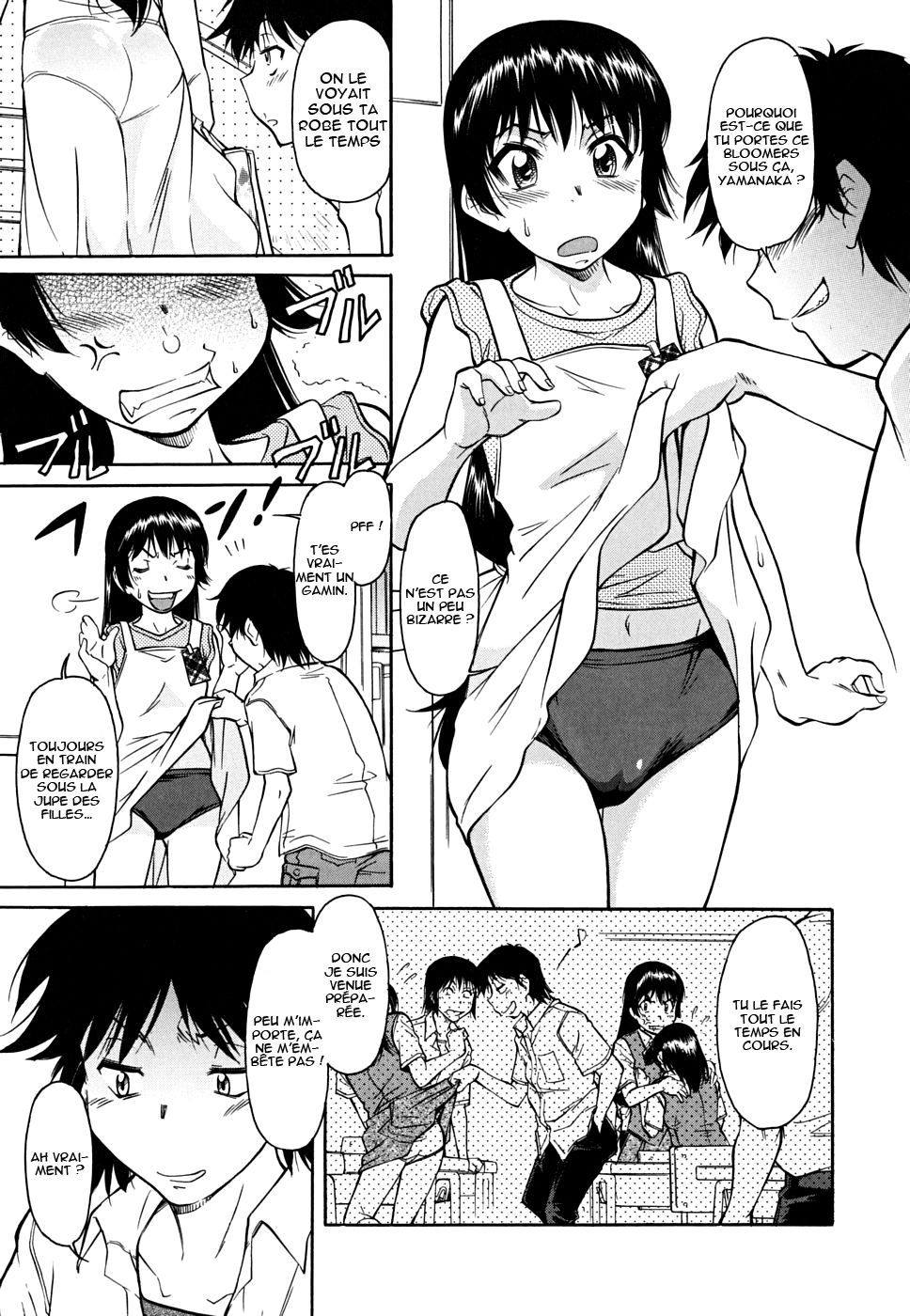 Inner Equal Bloomers Ch. 4-6 numero d'image 2