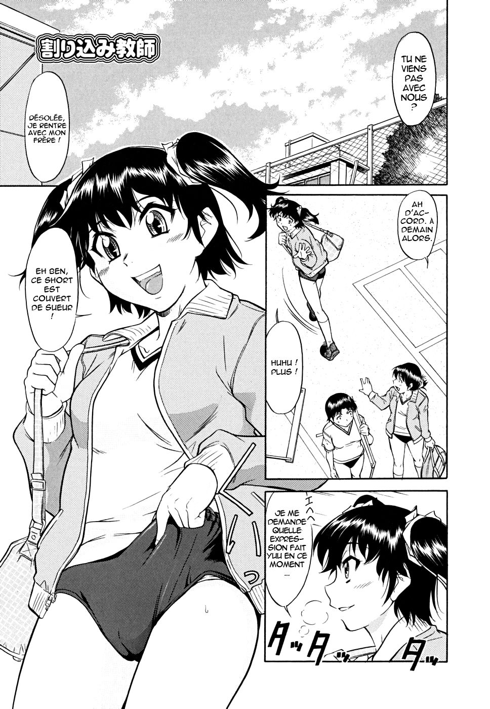 Inner Equal Bloomers Ch. 4-6 numero d'image 42