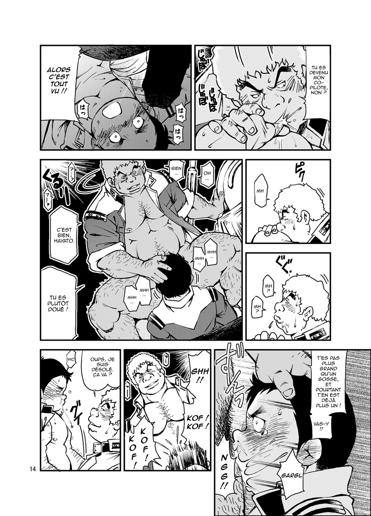 Kidou Sensha wa Fukuzashiki THE ORIGIN numero d'image 13