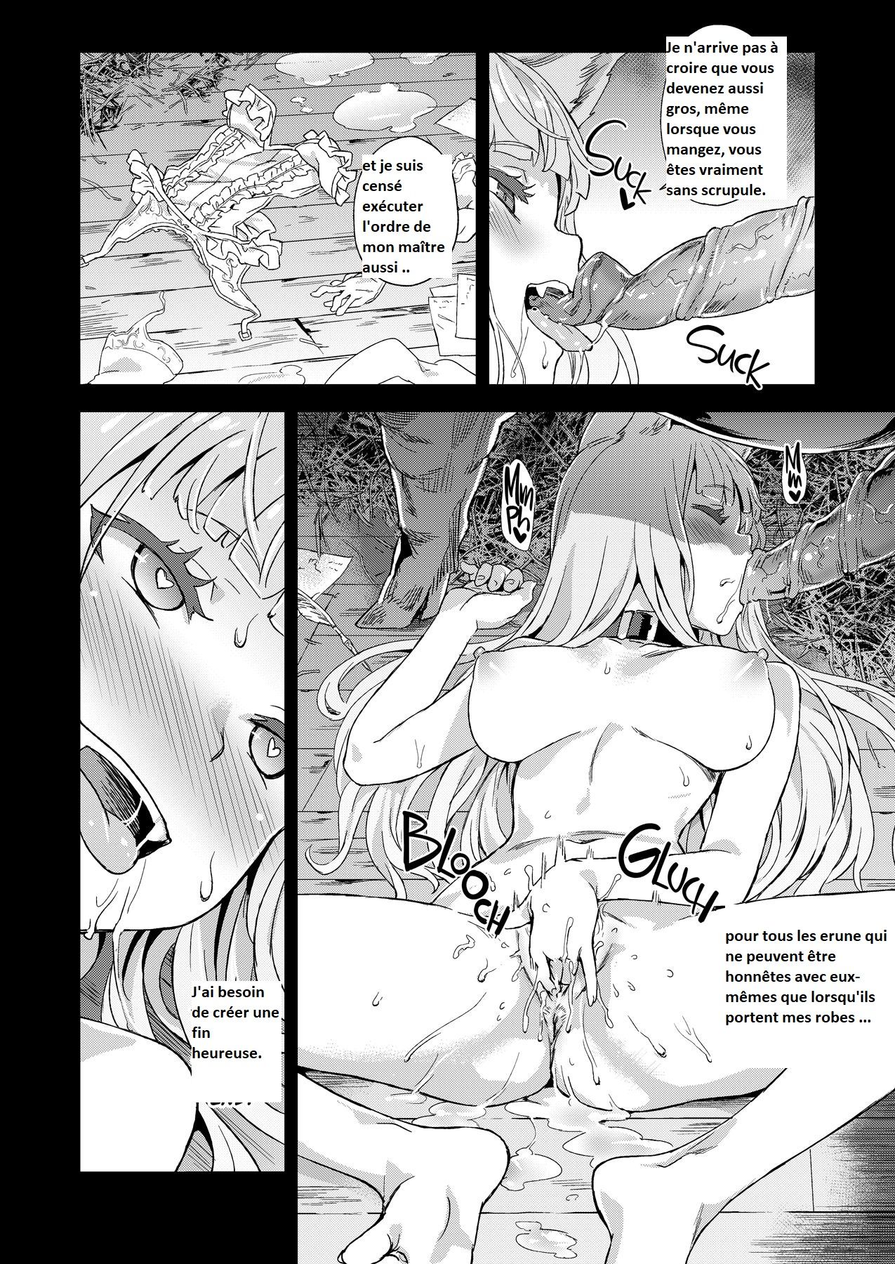 VictimGirls 21 Bokujou: Happy End numero d'image 27