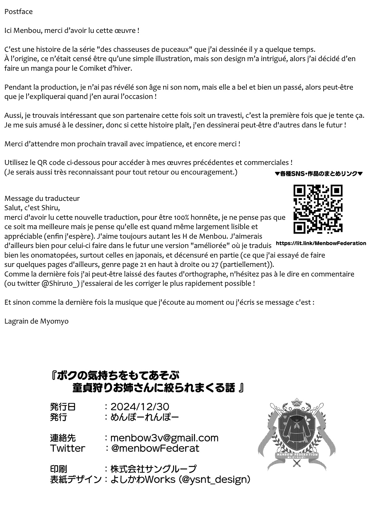 Boku no Kimochi o Mote Asobu Doutei Kari Onee-san ni Shiboraremakuru Hanashi  Une chasseuse de puceaux ma seduit et vide sans pitie numero d'image 33