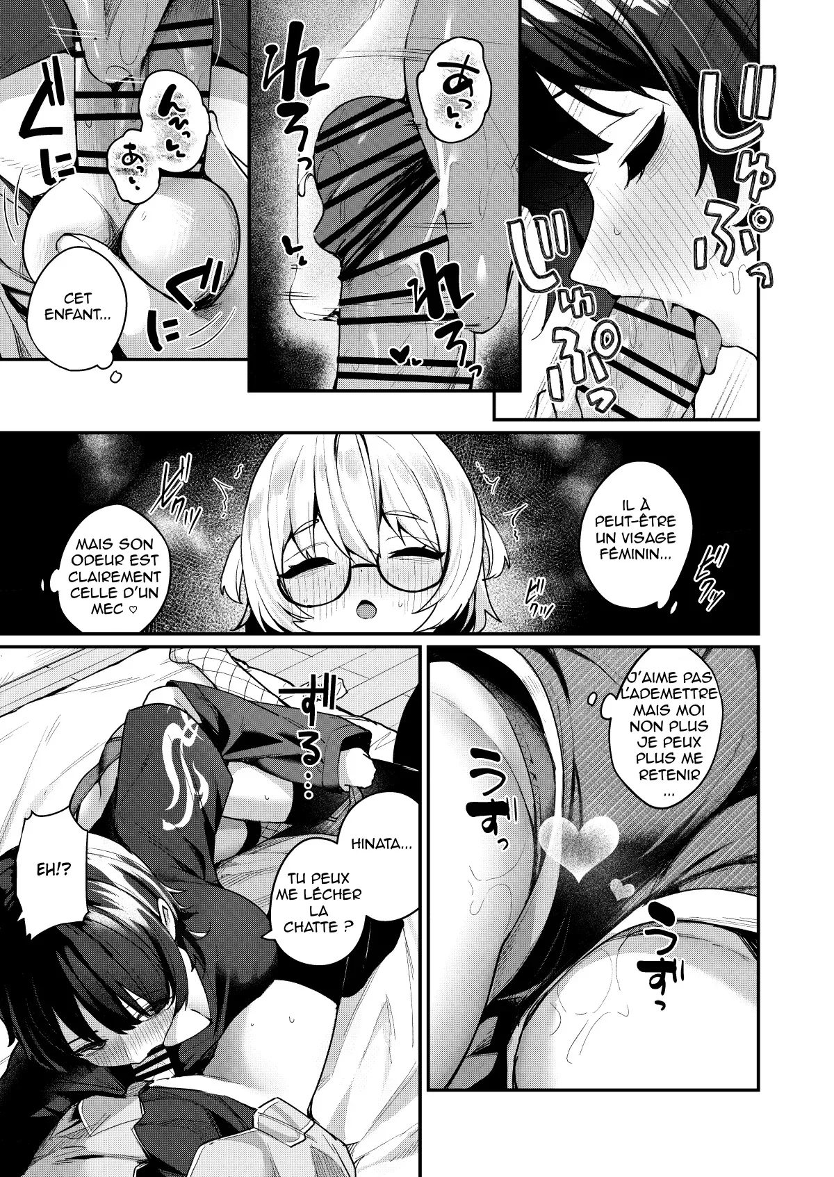 Boku no Kimochi o Mote Asobu Doutei Kari Onee-san ni Shiboraremakuru Hanashi  Une chasseuse de puceaux ma seduit et vide sans pitie numero d'image 14