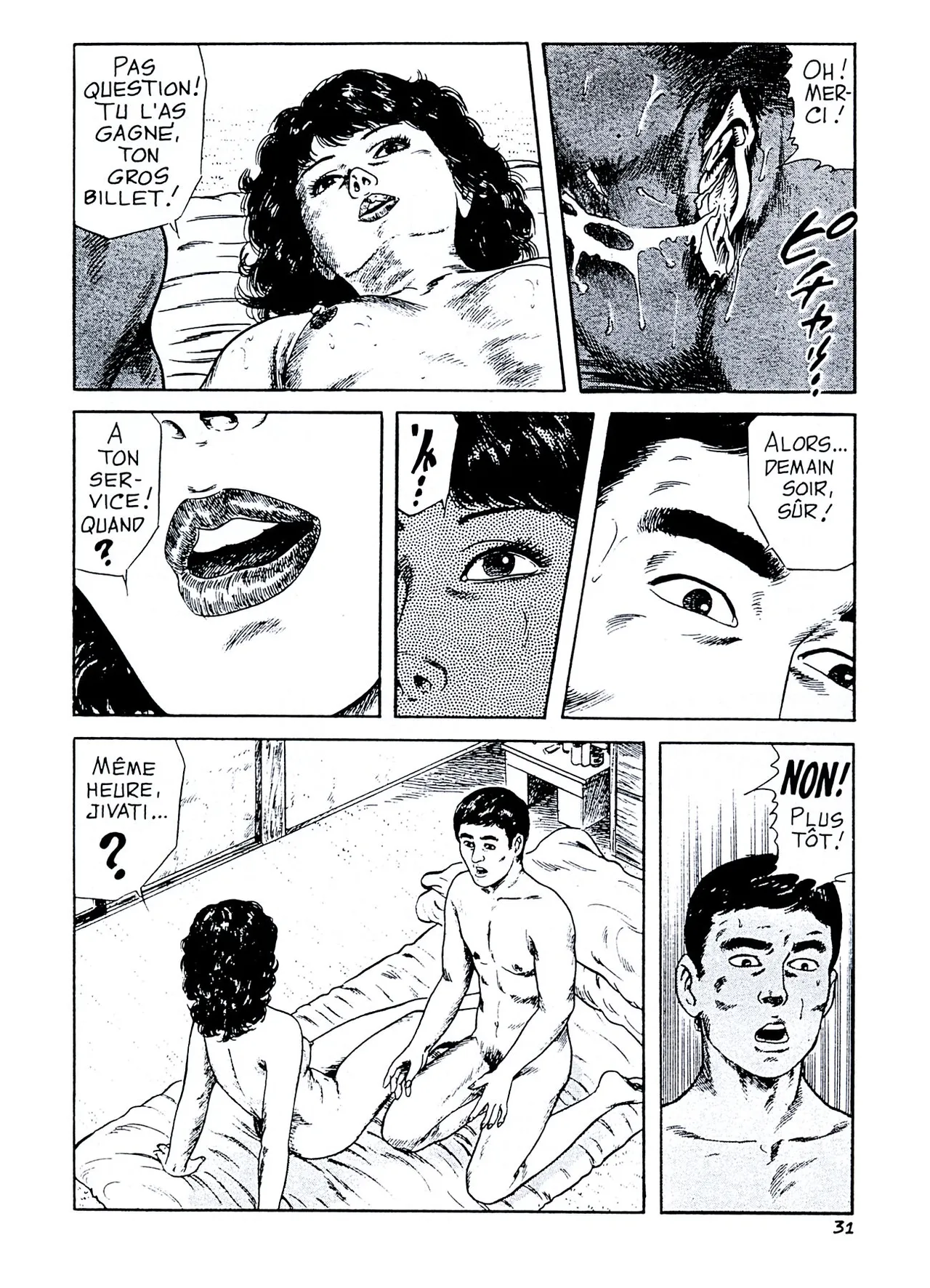 T. Azuma - Chambre detudiante numero d'image 31